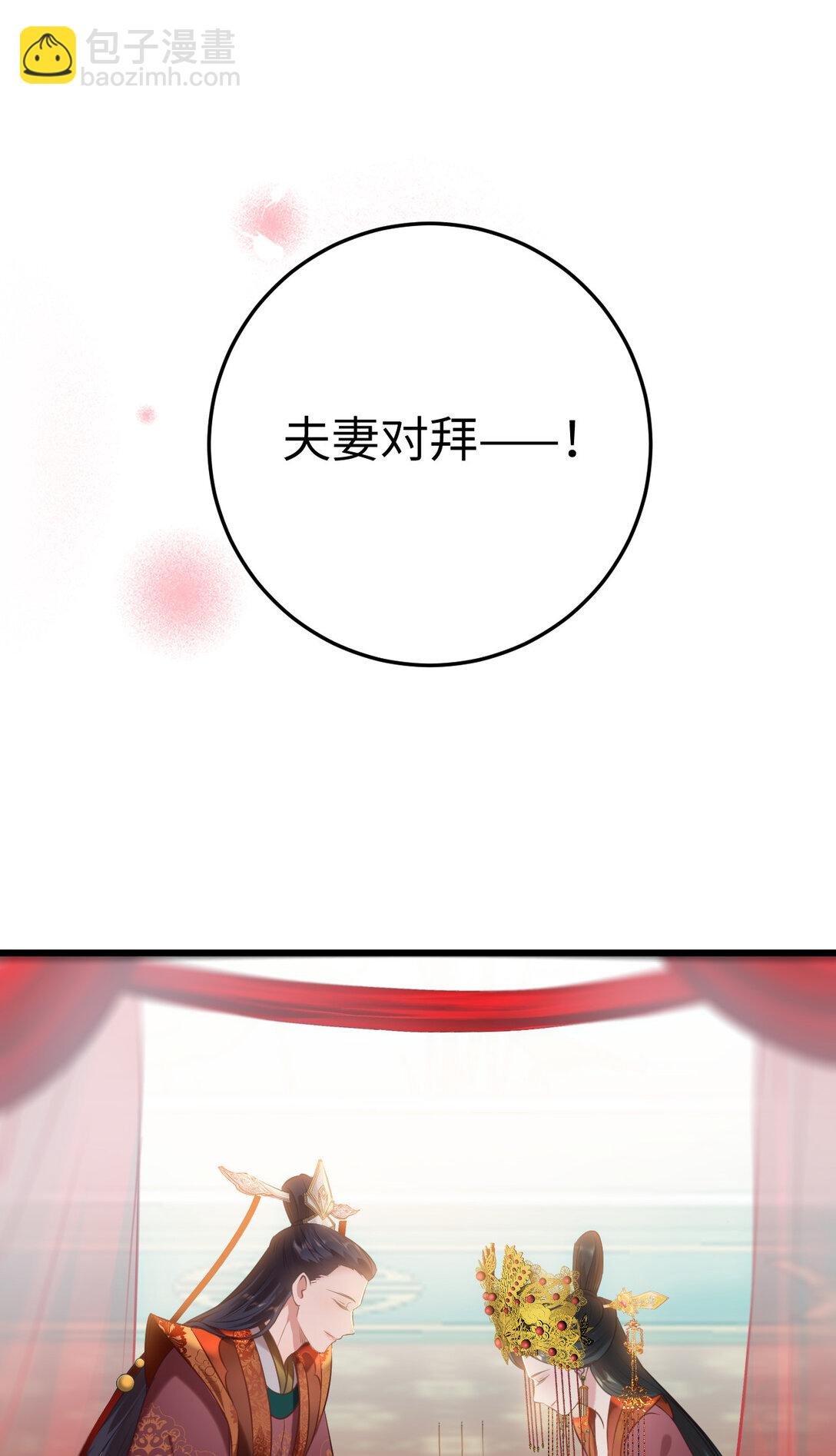 178 大团圆
