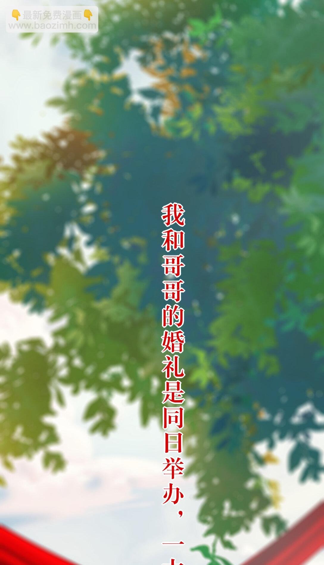 178 大团圆