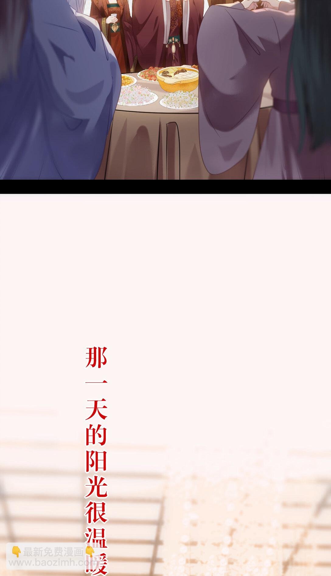 178 大团圆