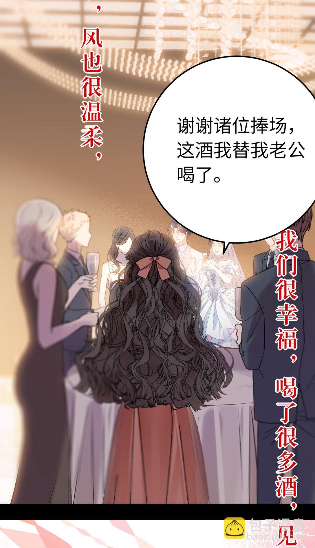 178 大团圆