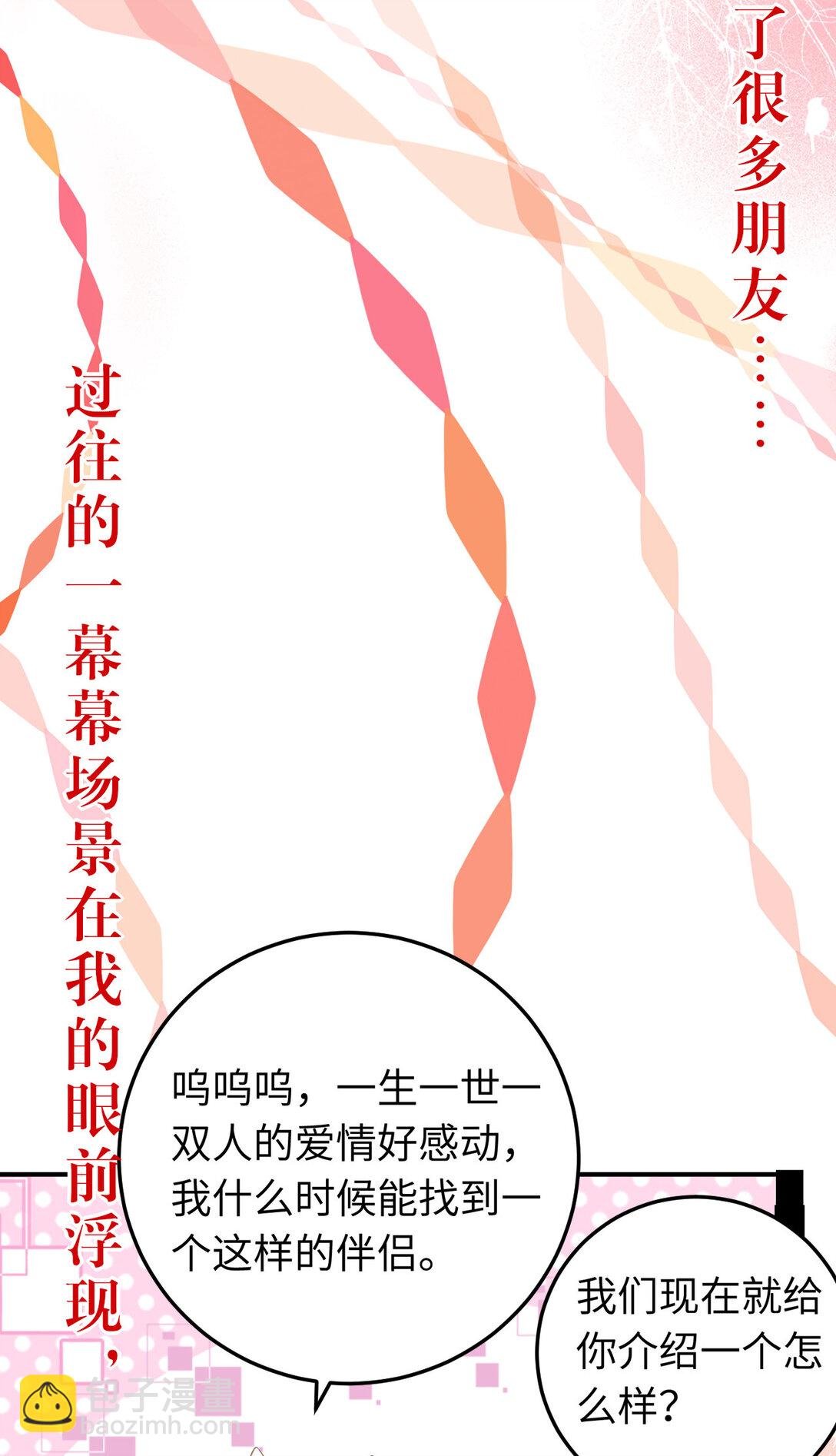 178 大团圆