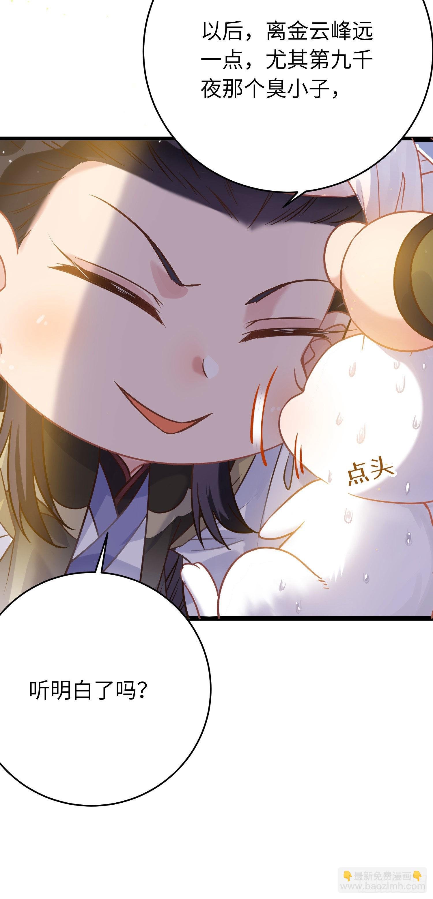 18 崽子变了？