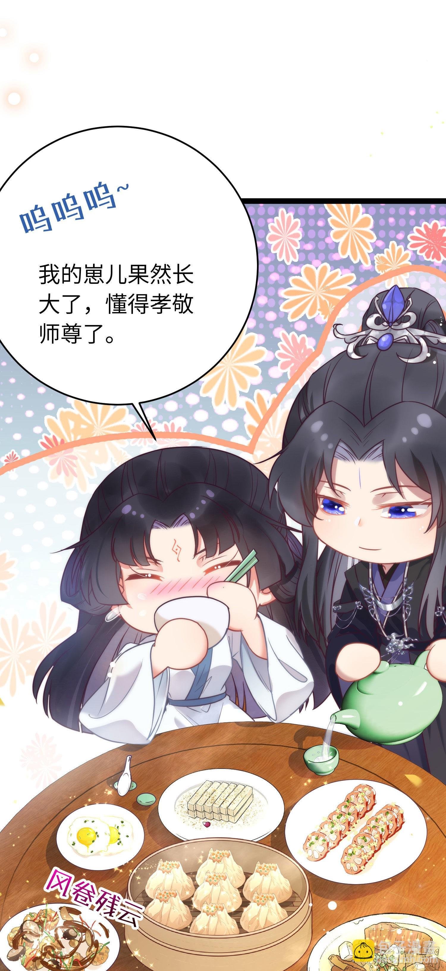 18 崽子变了？