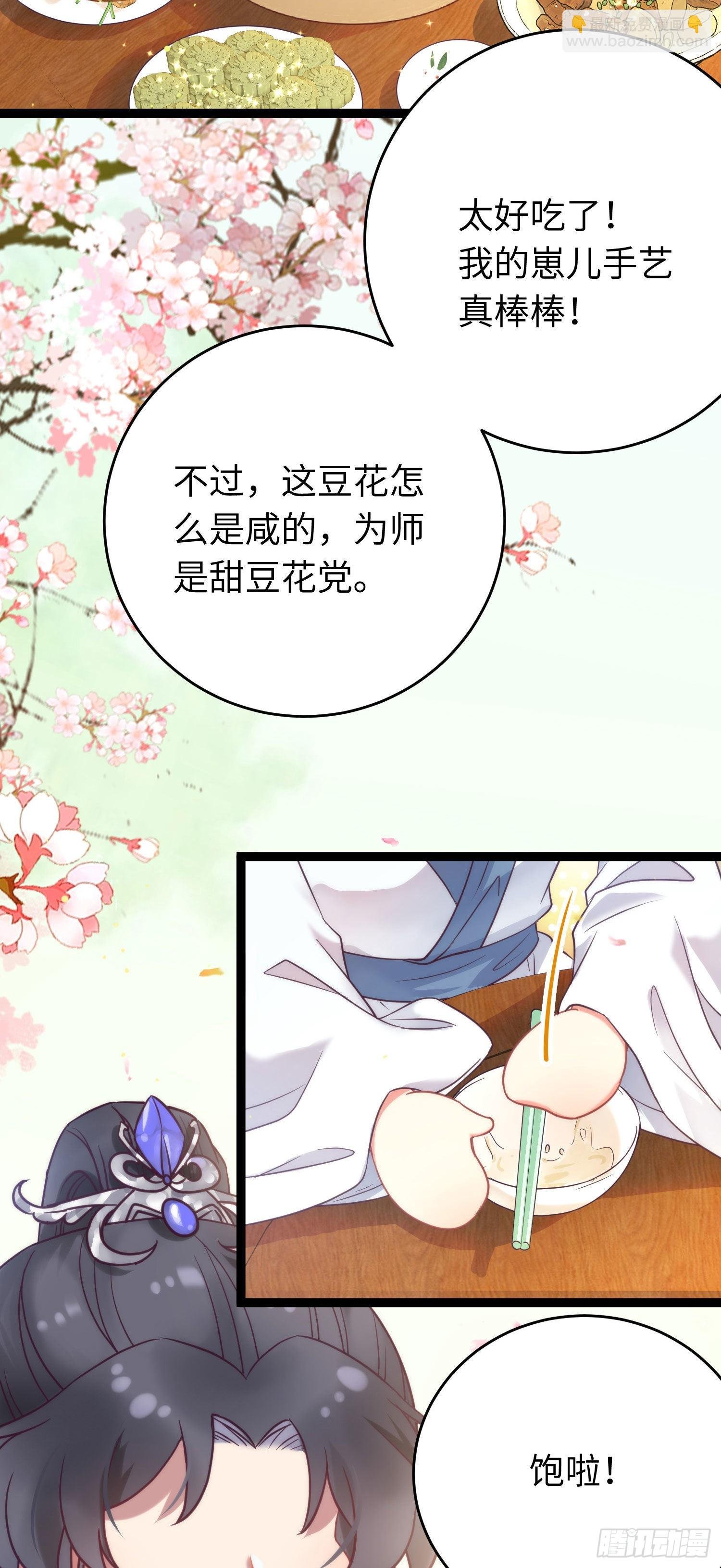 18 崽子变了？