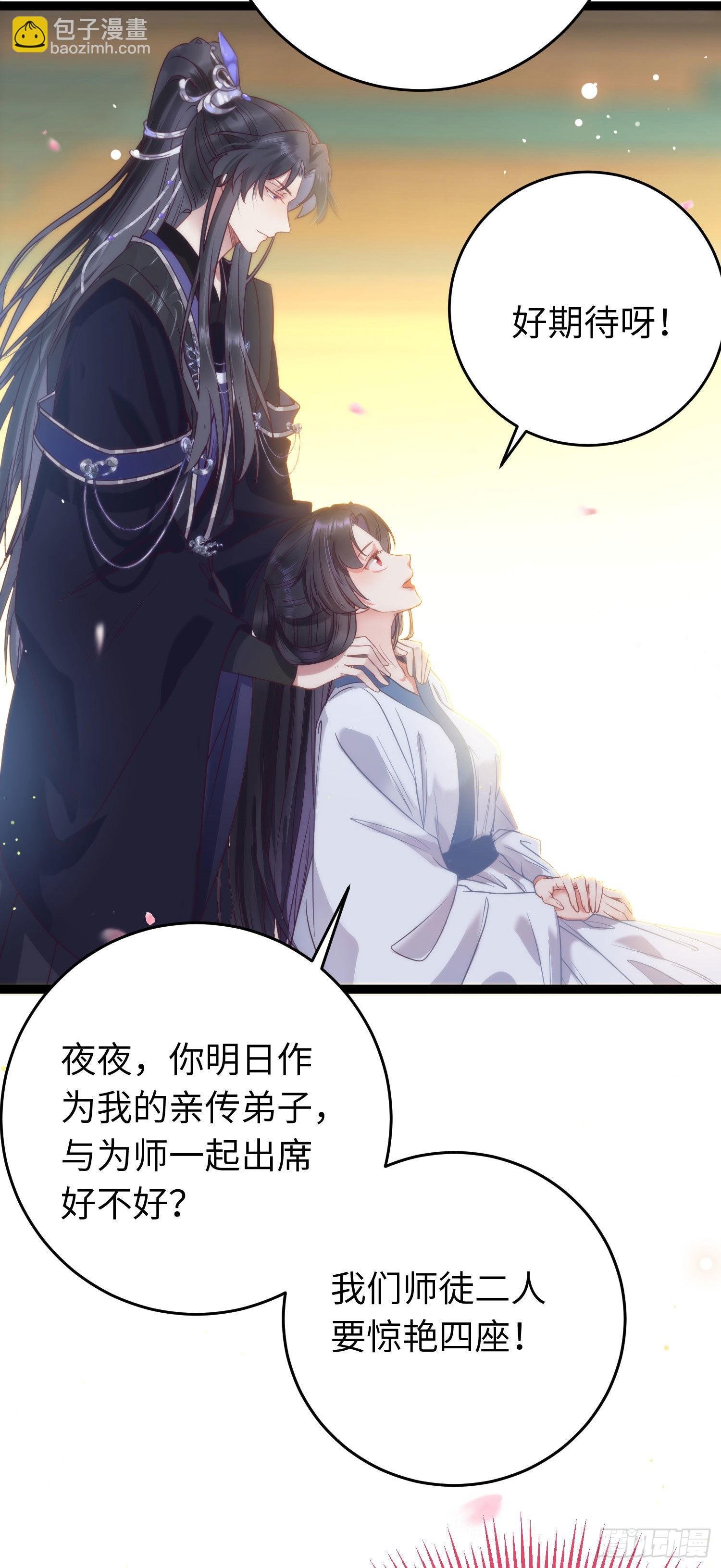 18 崽子变了？