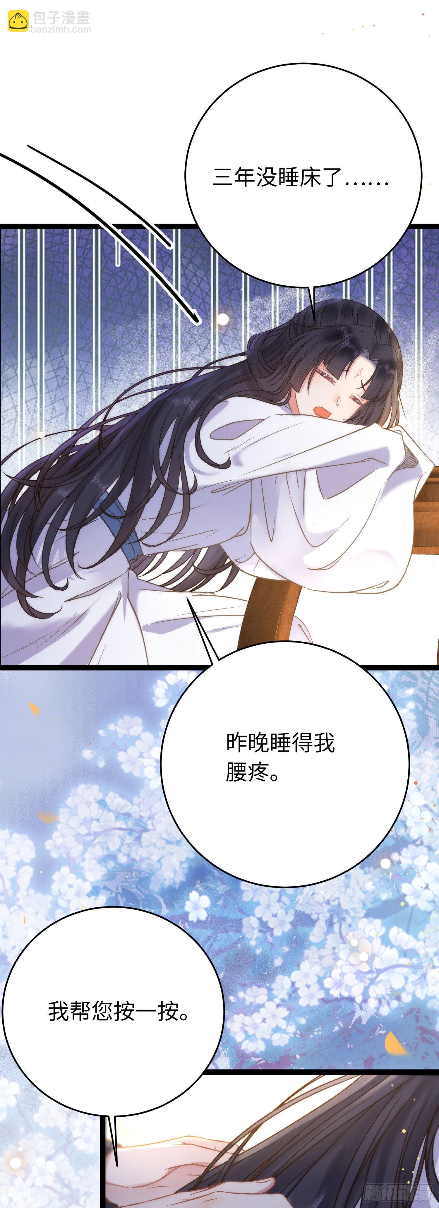 18 崽子变了？