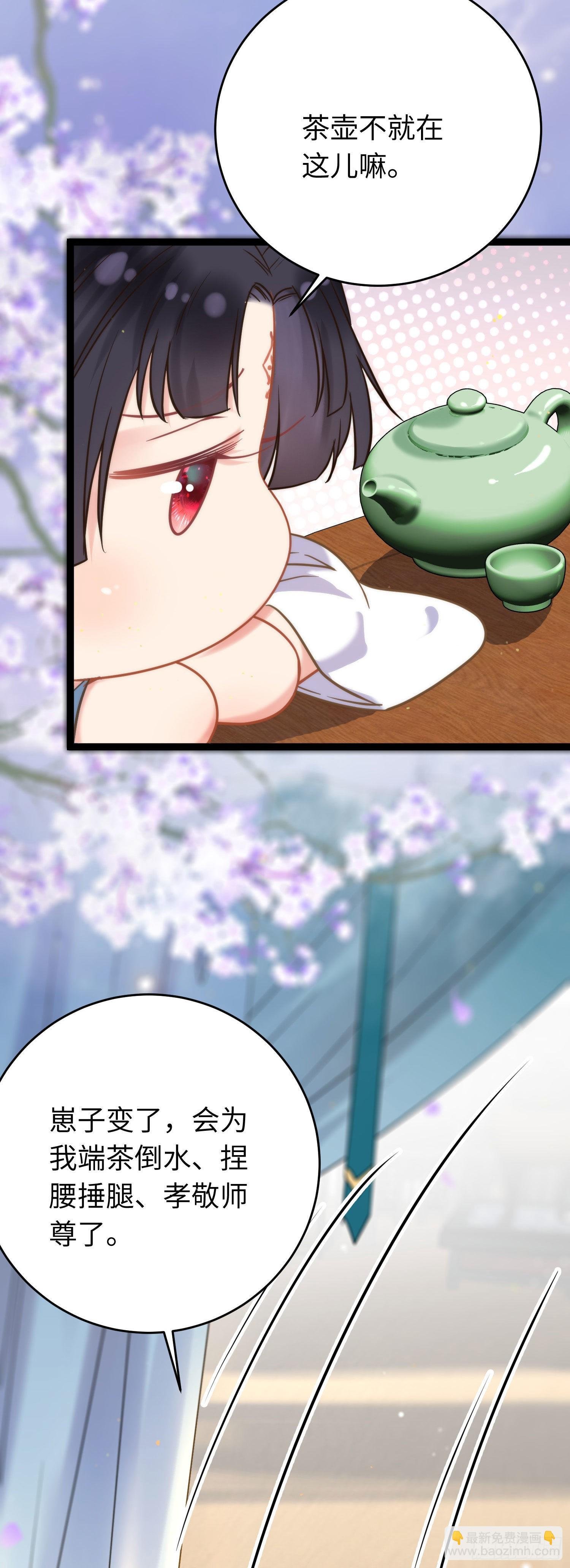 18 崽子变了？