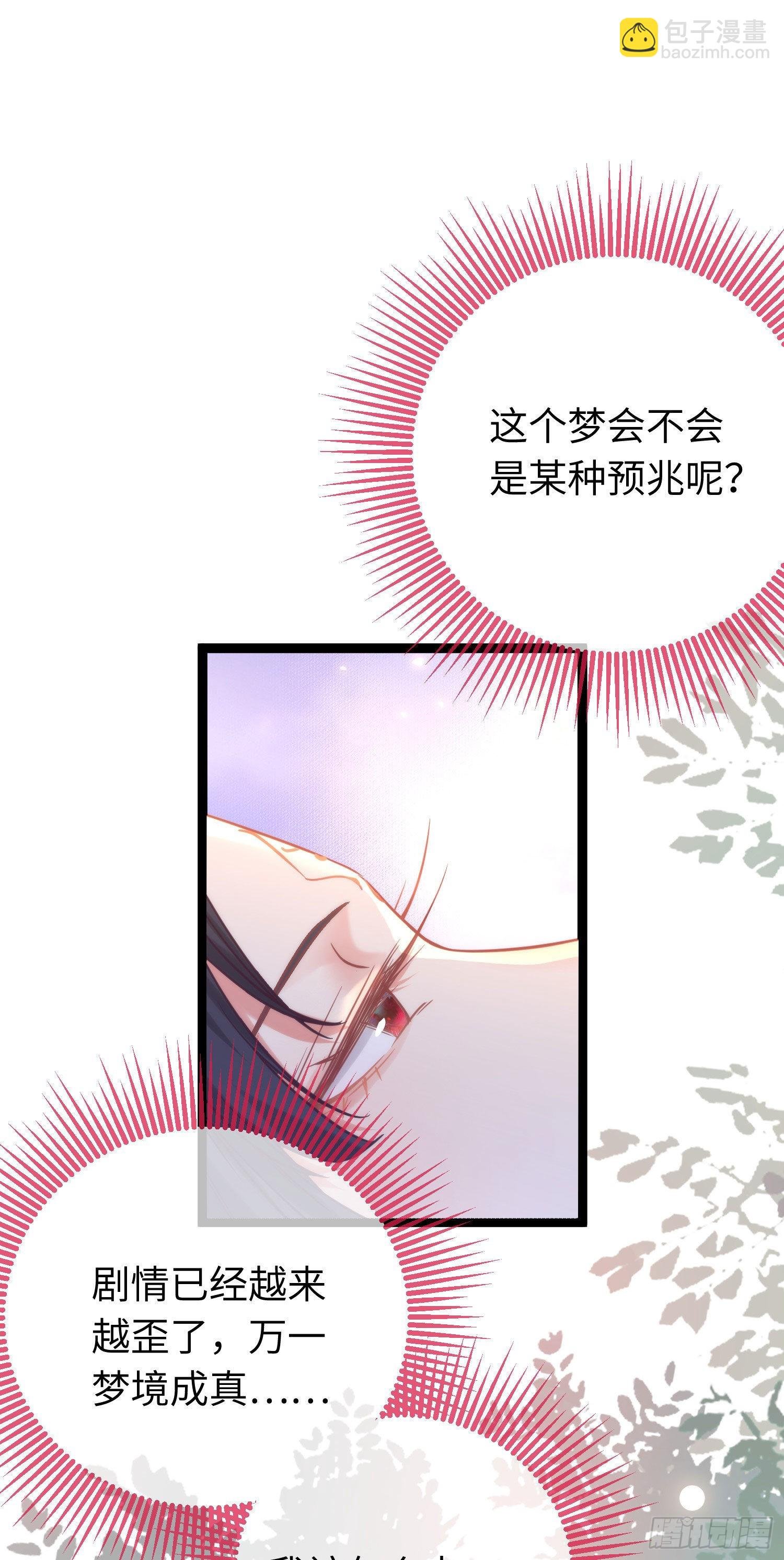 18 崽子变了？