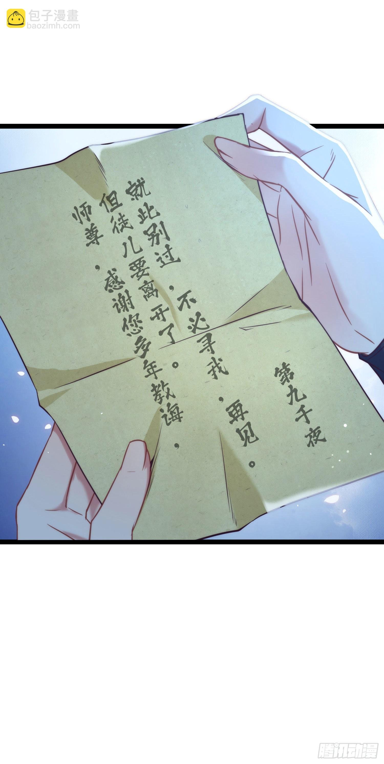 18 崽子变了？