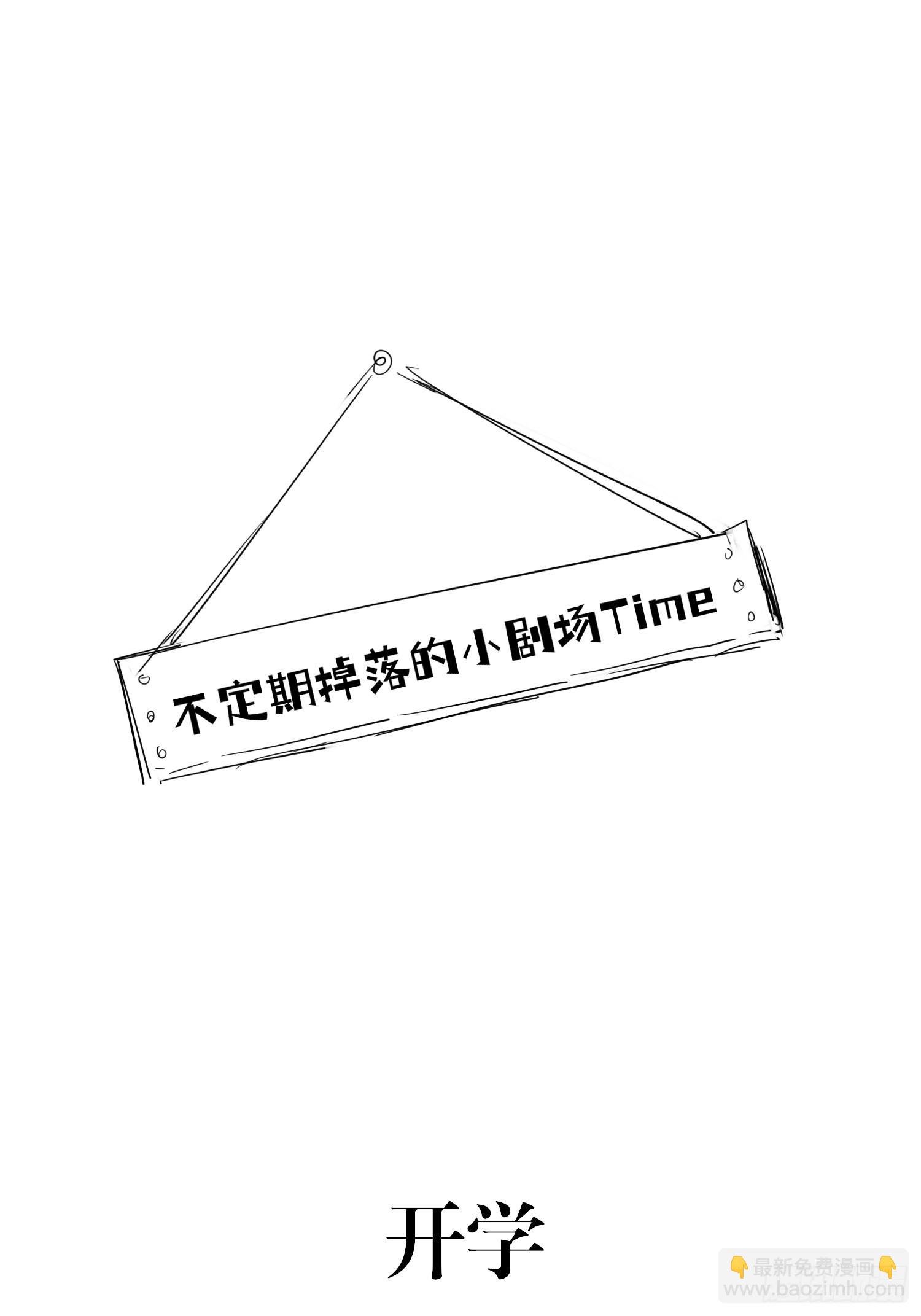 18 崽子变了？