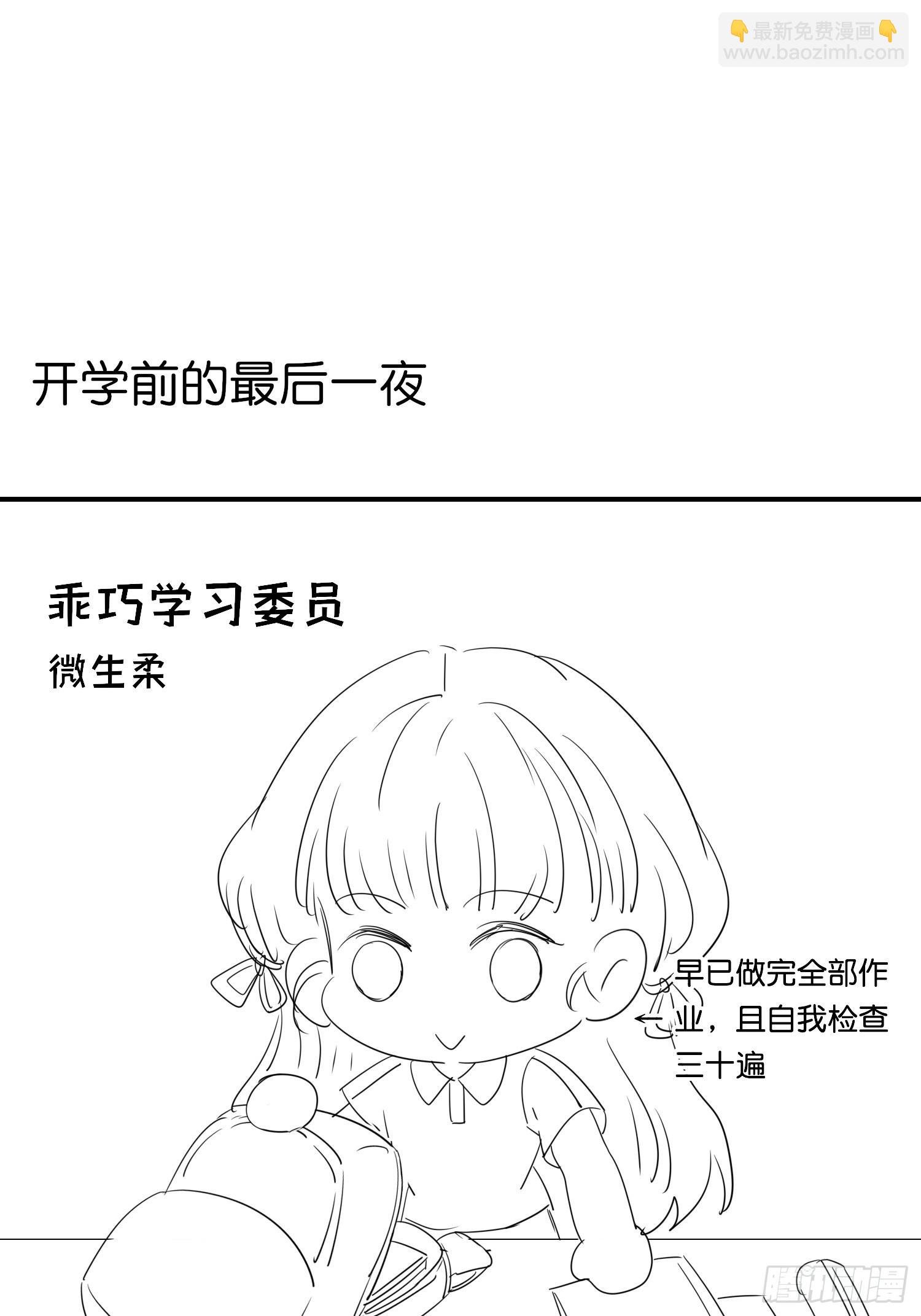18 崽子变了？