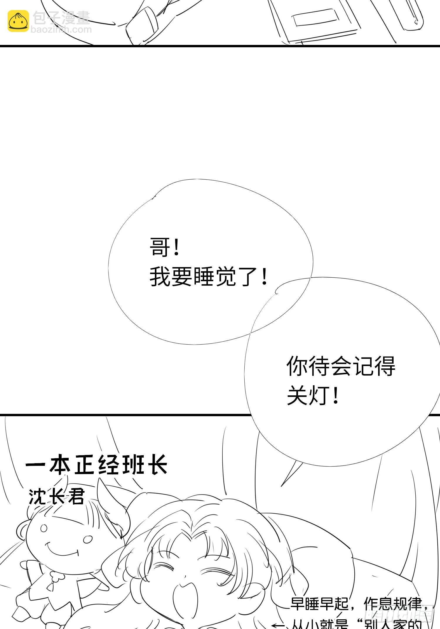 18 崽子变了？