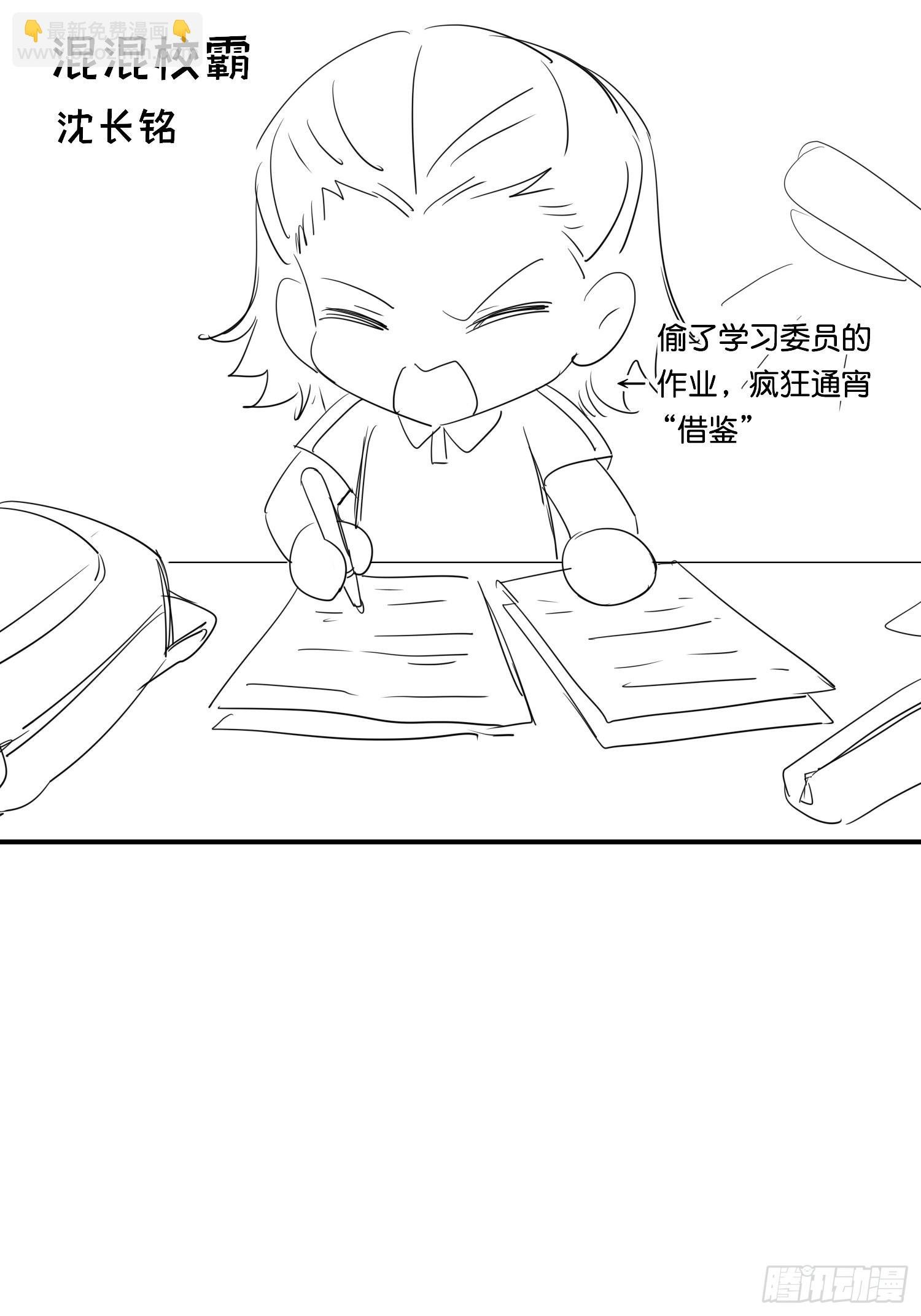 18 崽子变了？