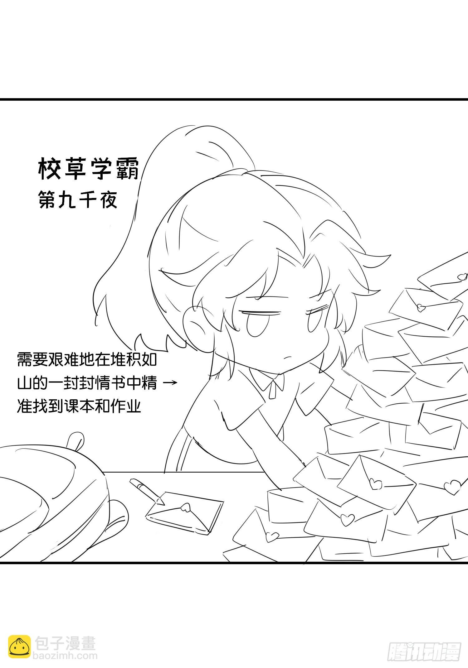 18 崽子变了？