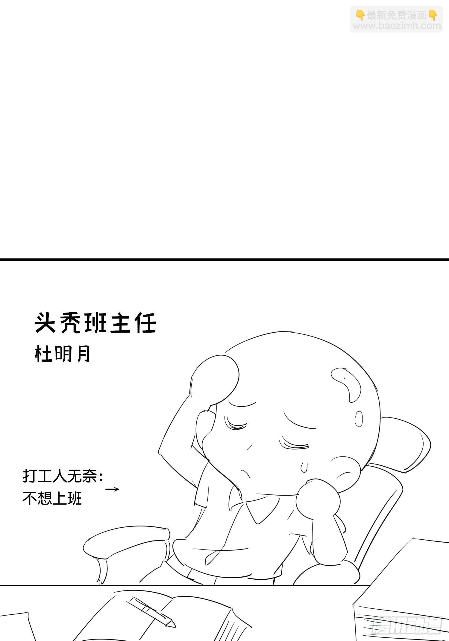 18 崽子变了？