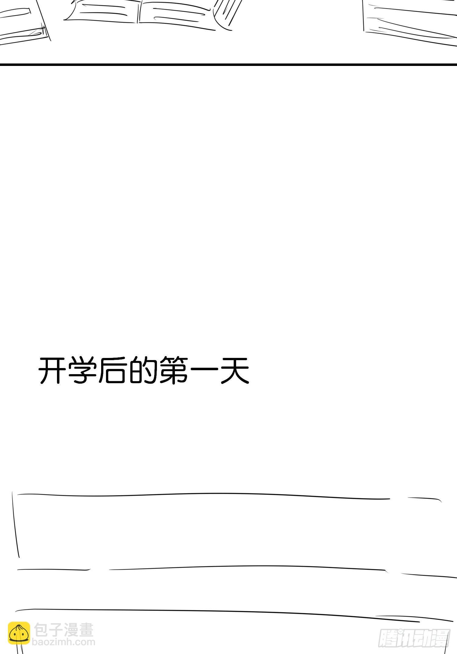 18 崽子变了？