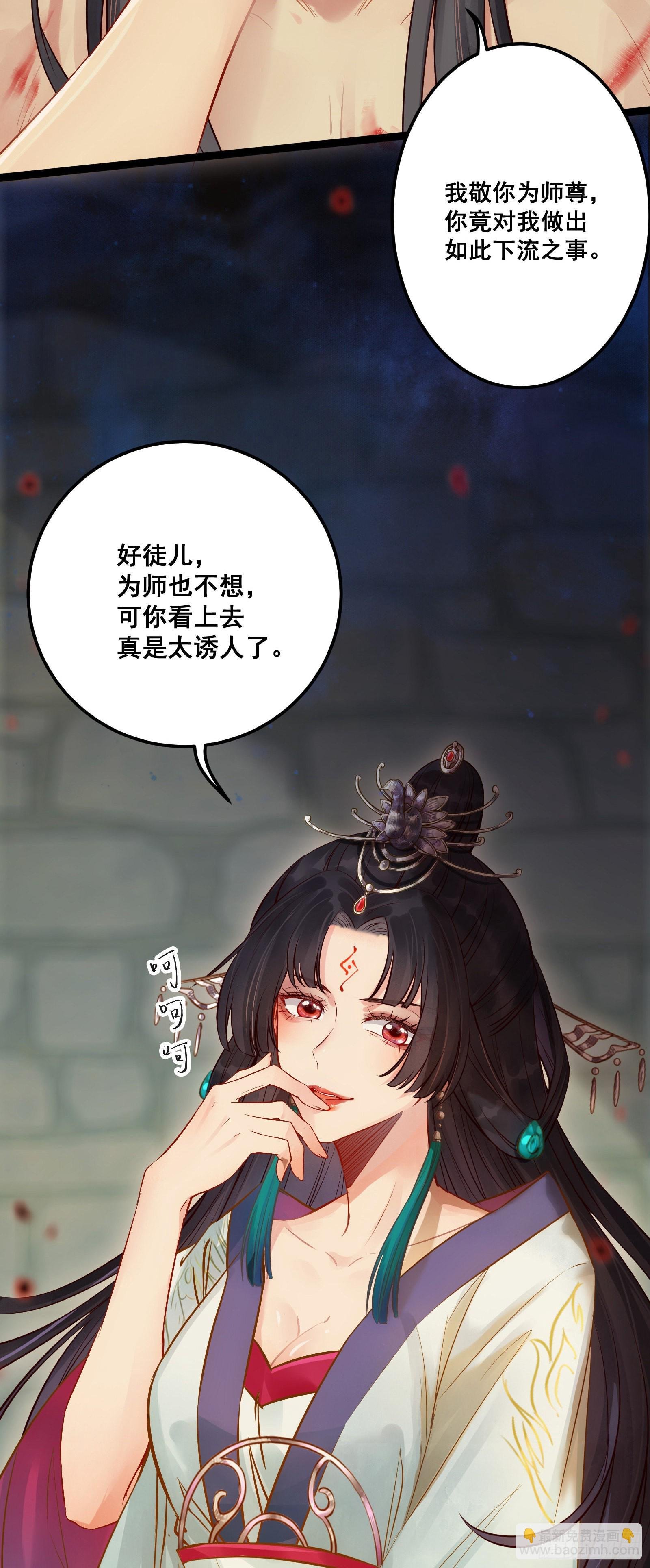 01 被帅气徒弟KO！
