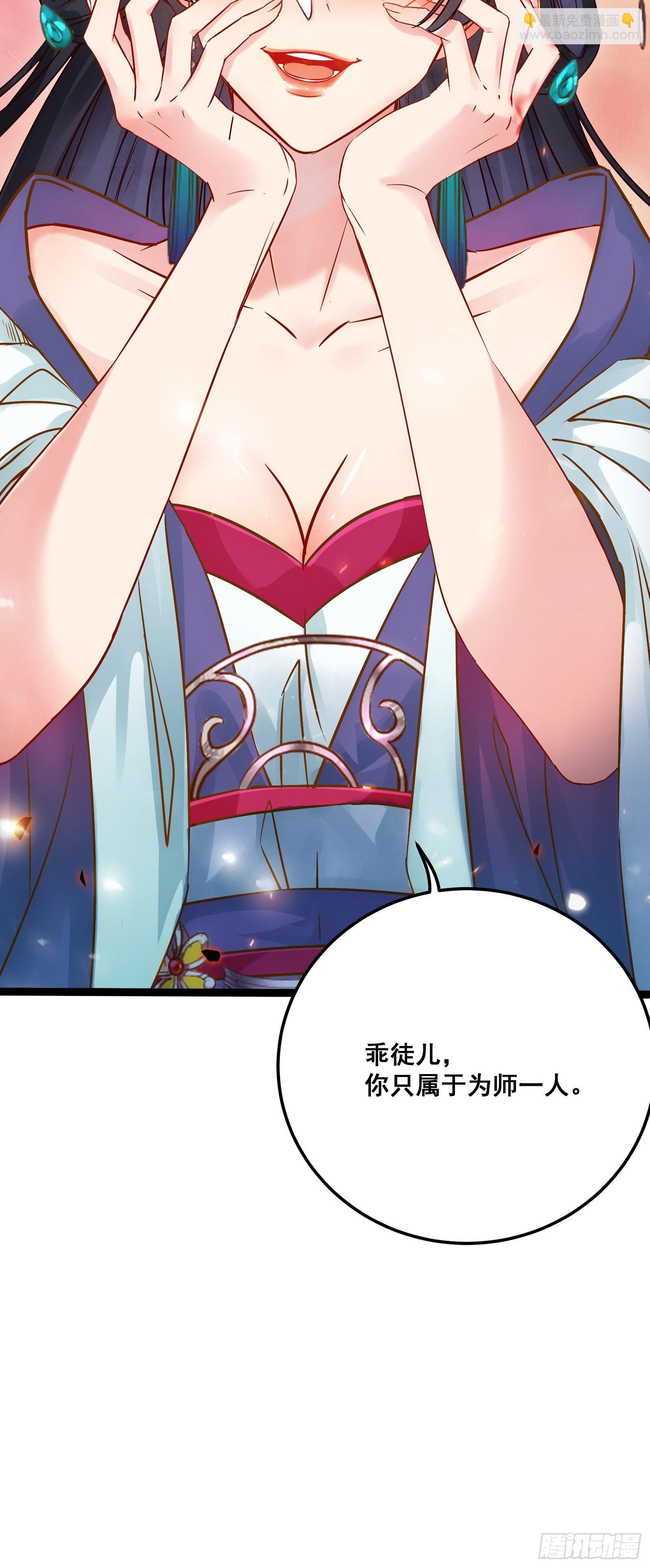 01 被帅气徒弟KO！