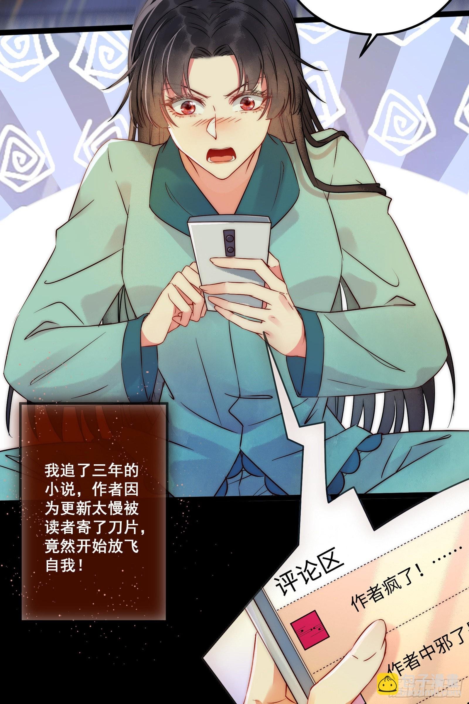 01 被帅气徒弟KO！