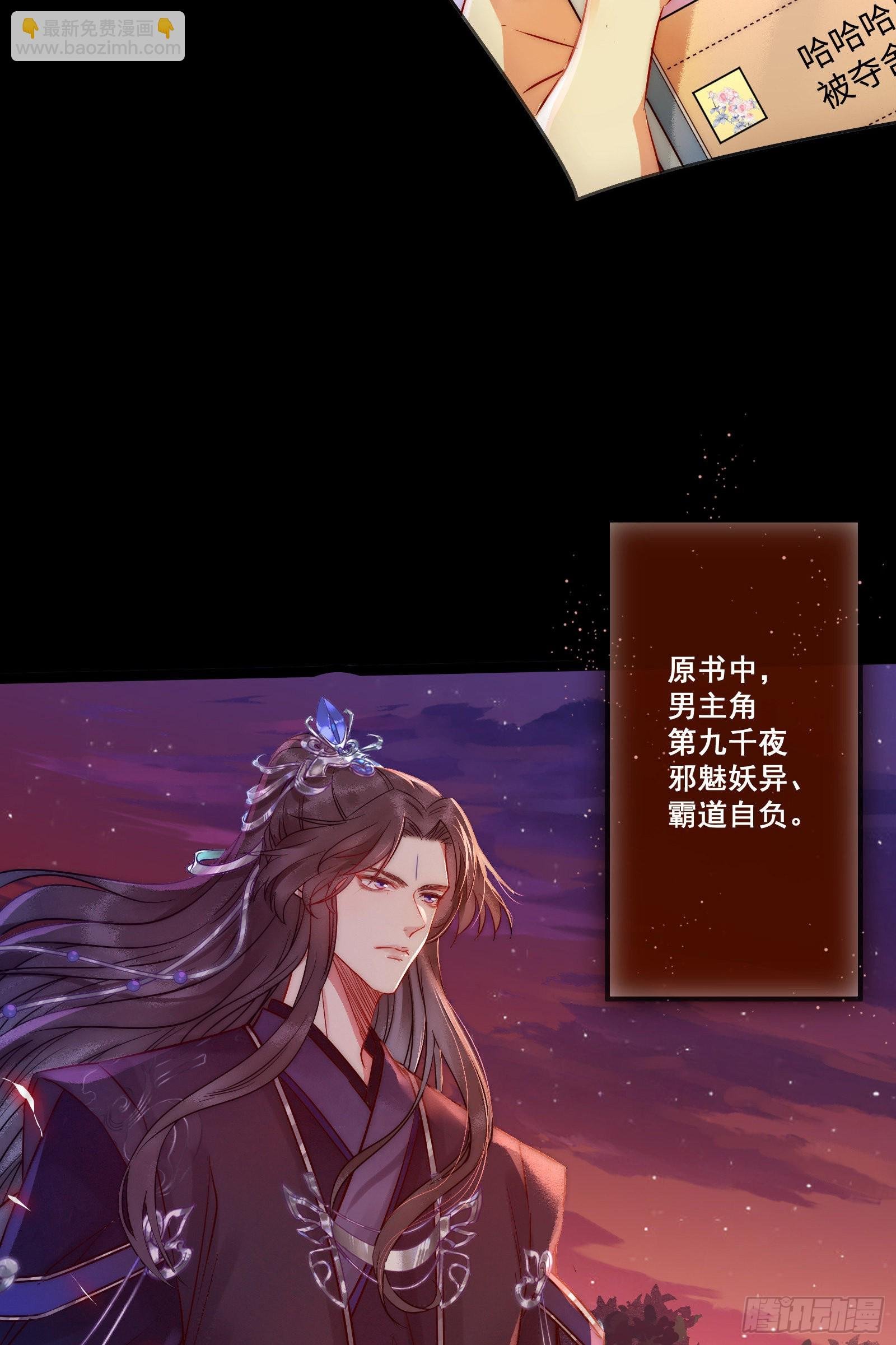 01 被帅气徒弟KO！