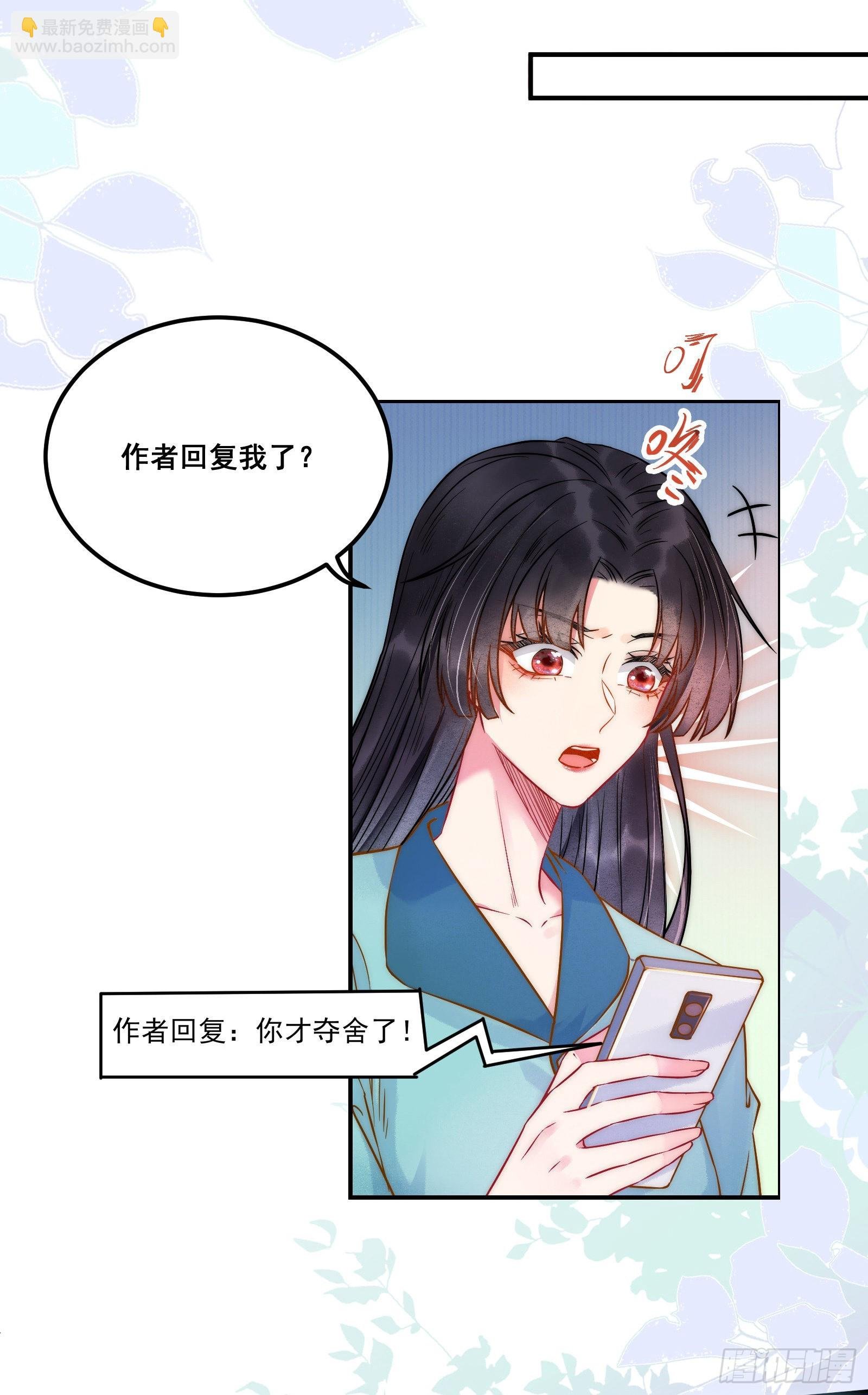 01 被帅气徒弟KO！