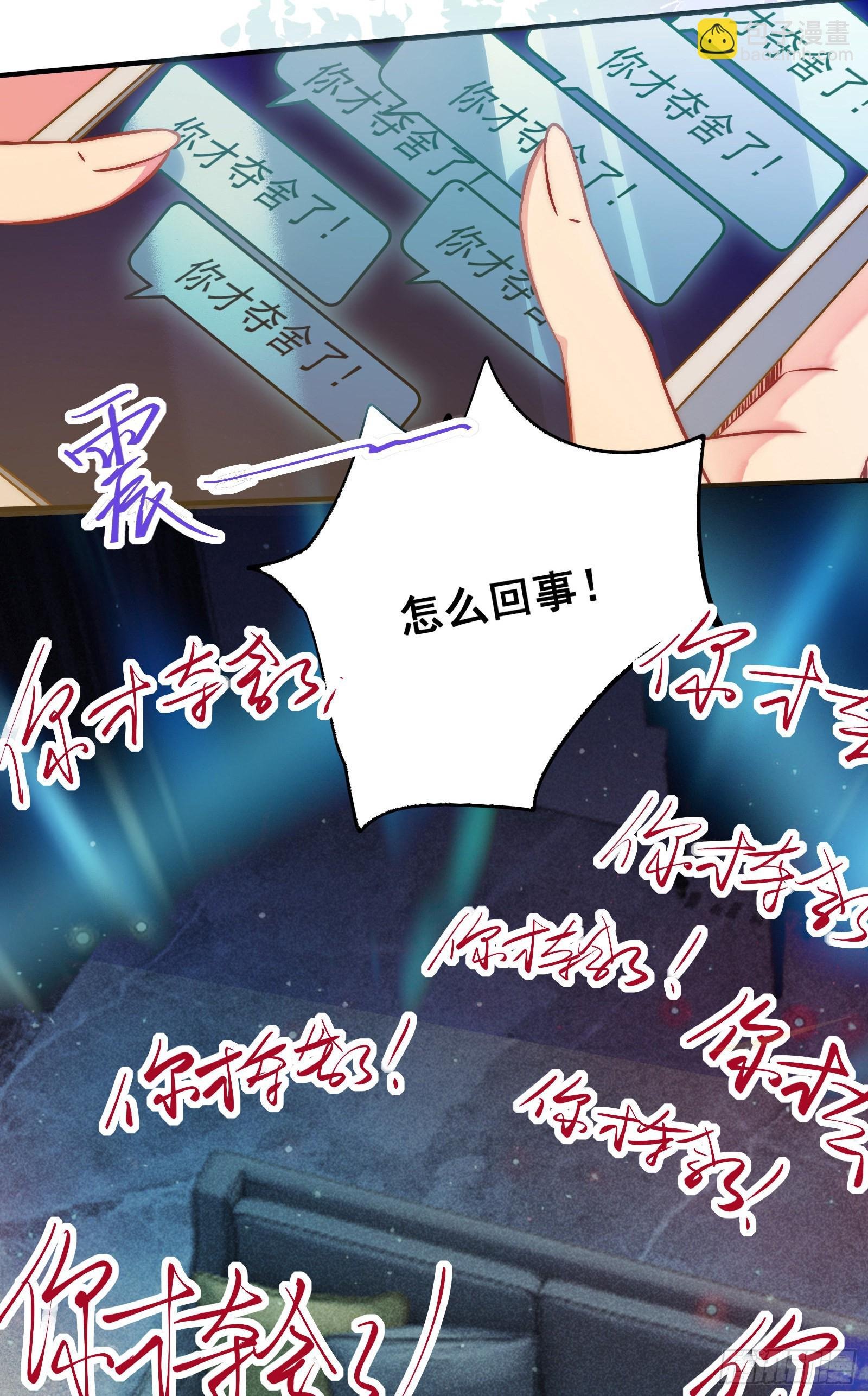 01 被帅气徒弟KO！