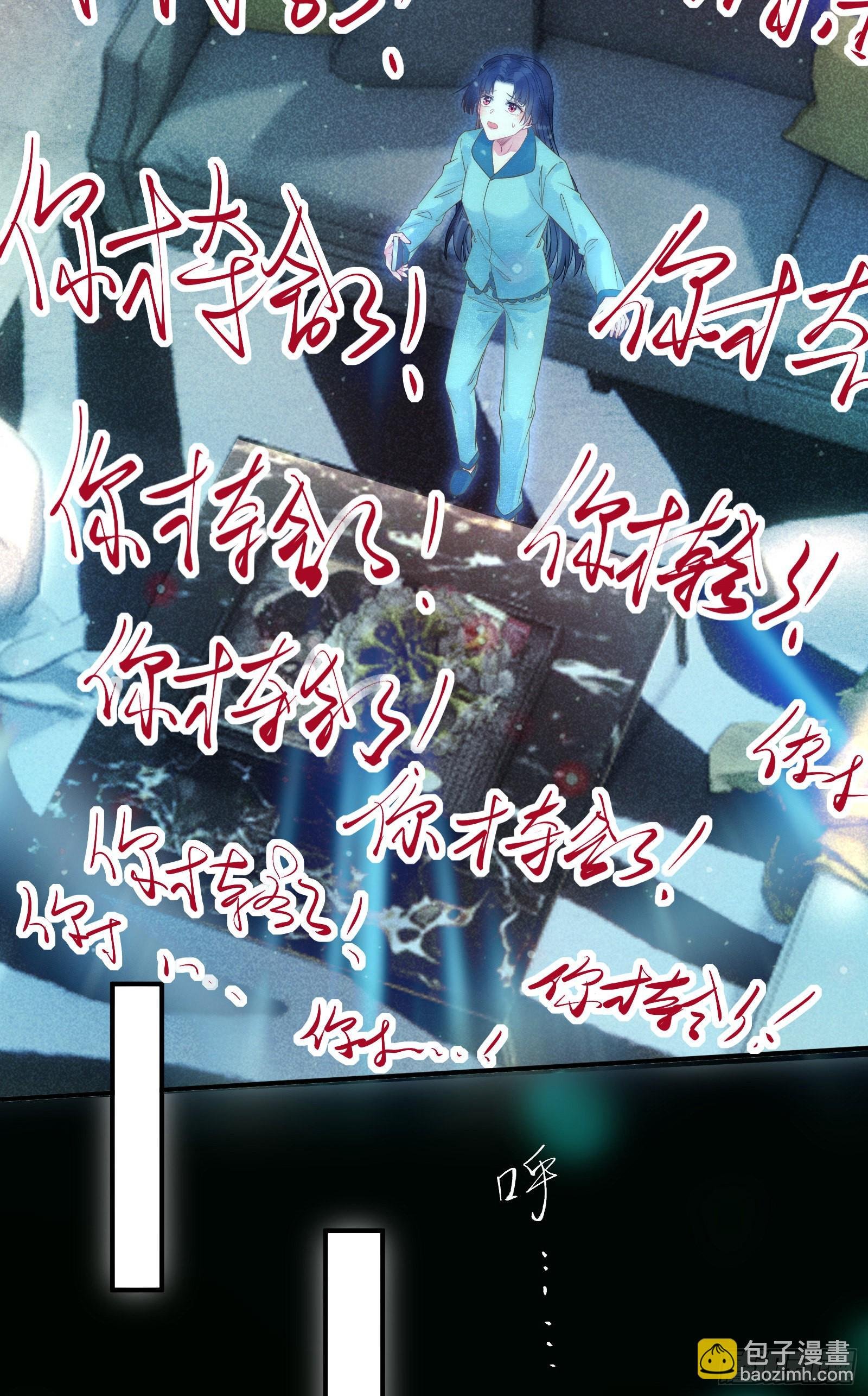 01 被帅气徒弟KO！