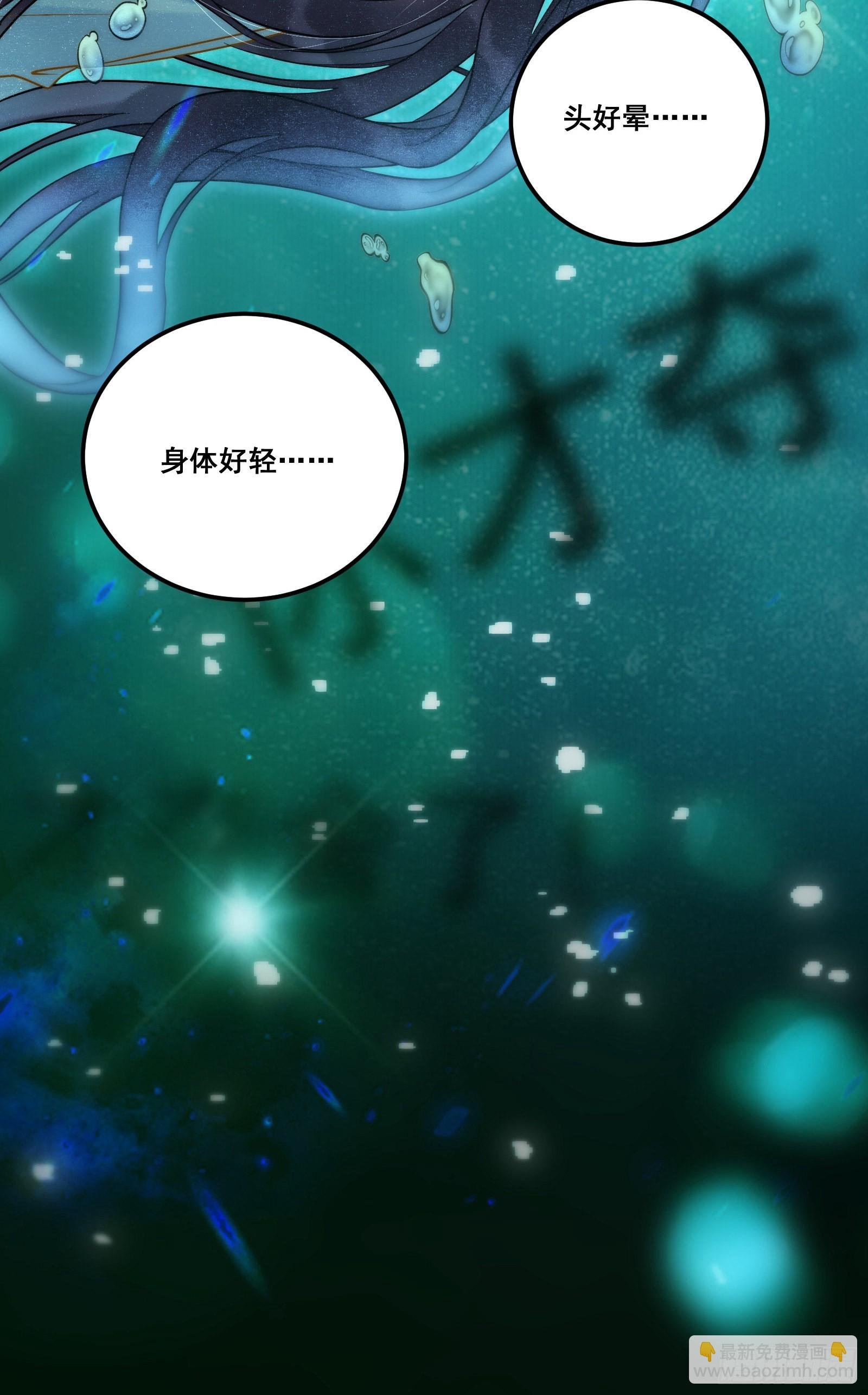 01 被帅气徒弟KO！