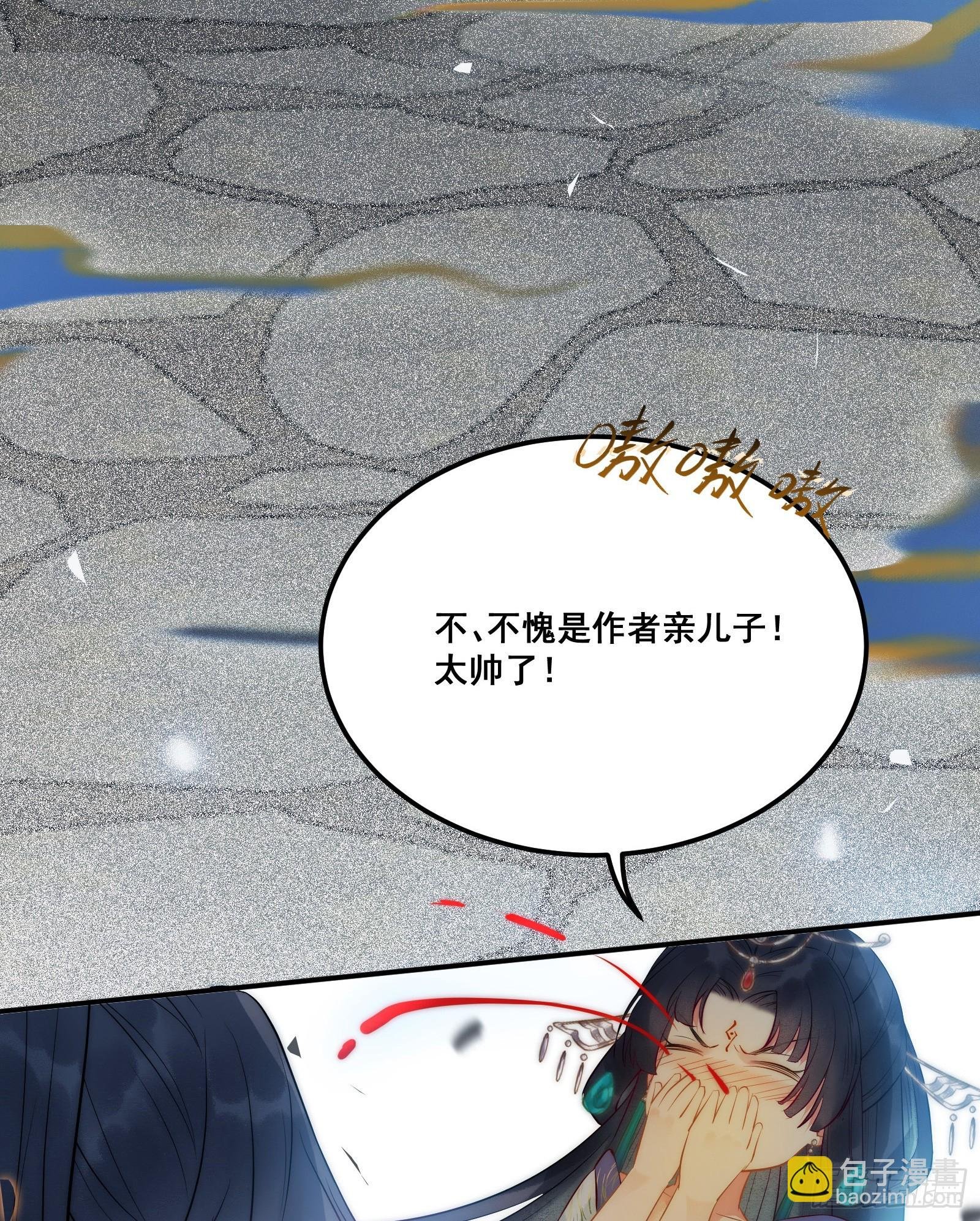 01 被帅气徒弟KO！