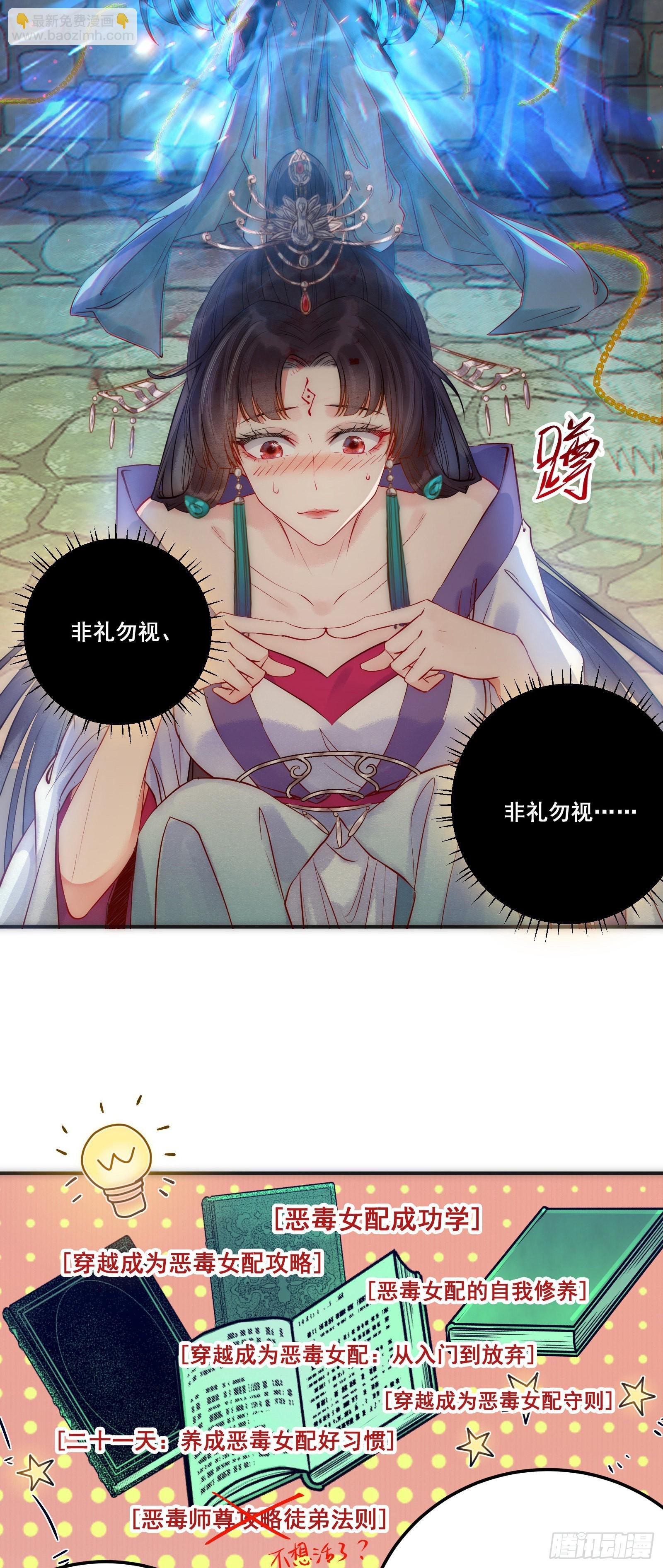 01 被帅气徒弟KO！