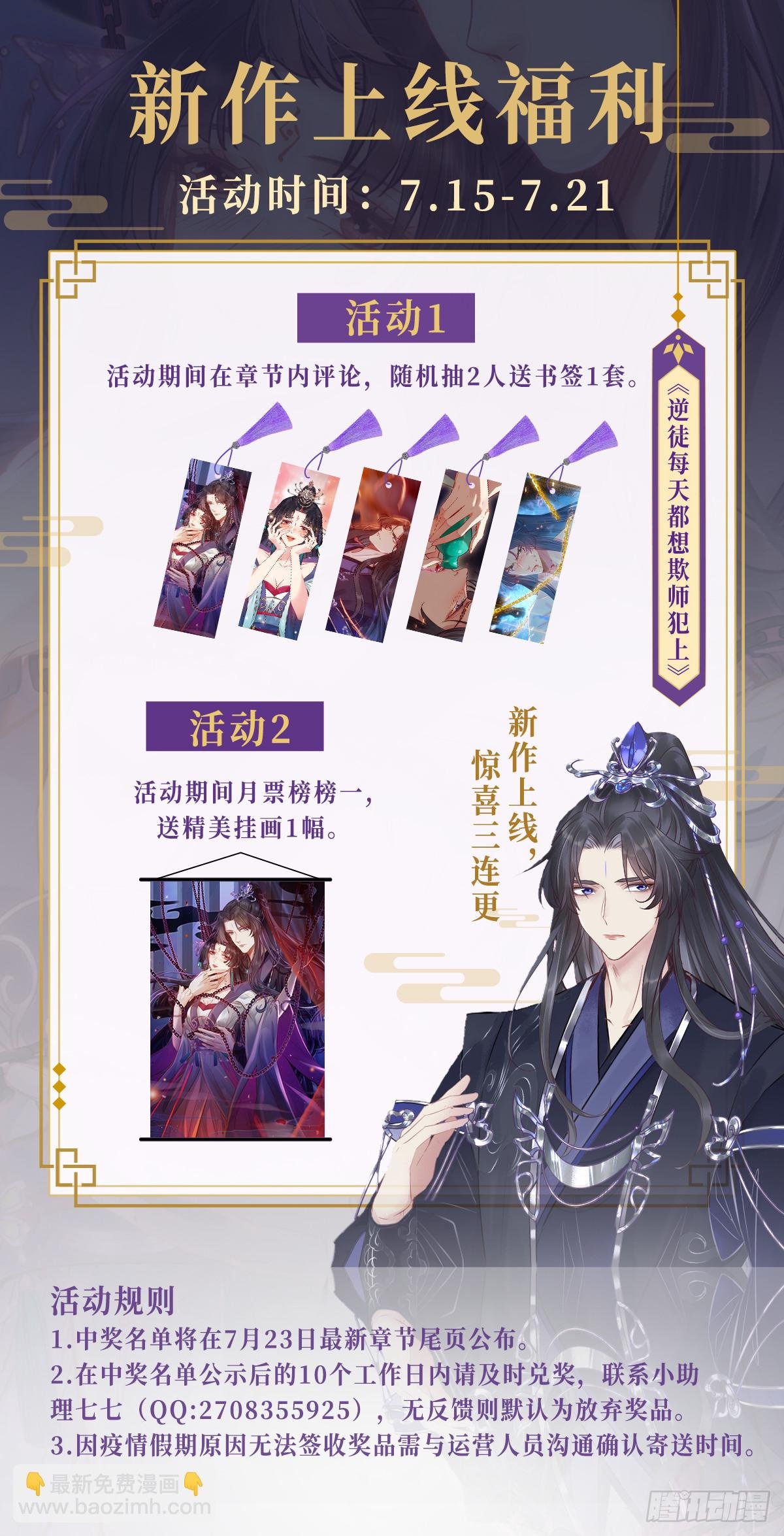 01 被帅气徒弟KO！