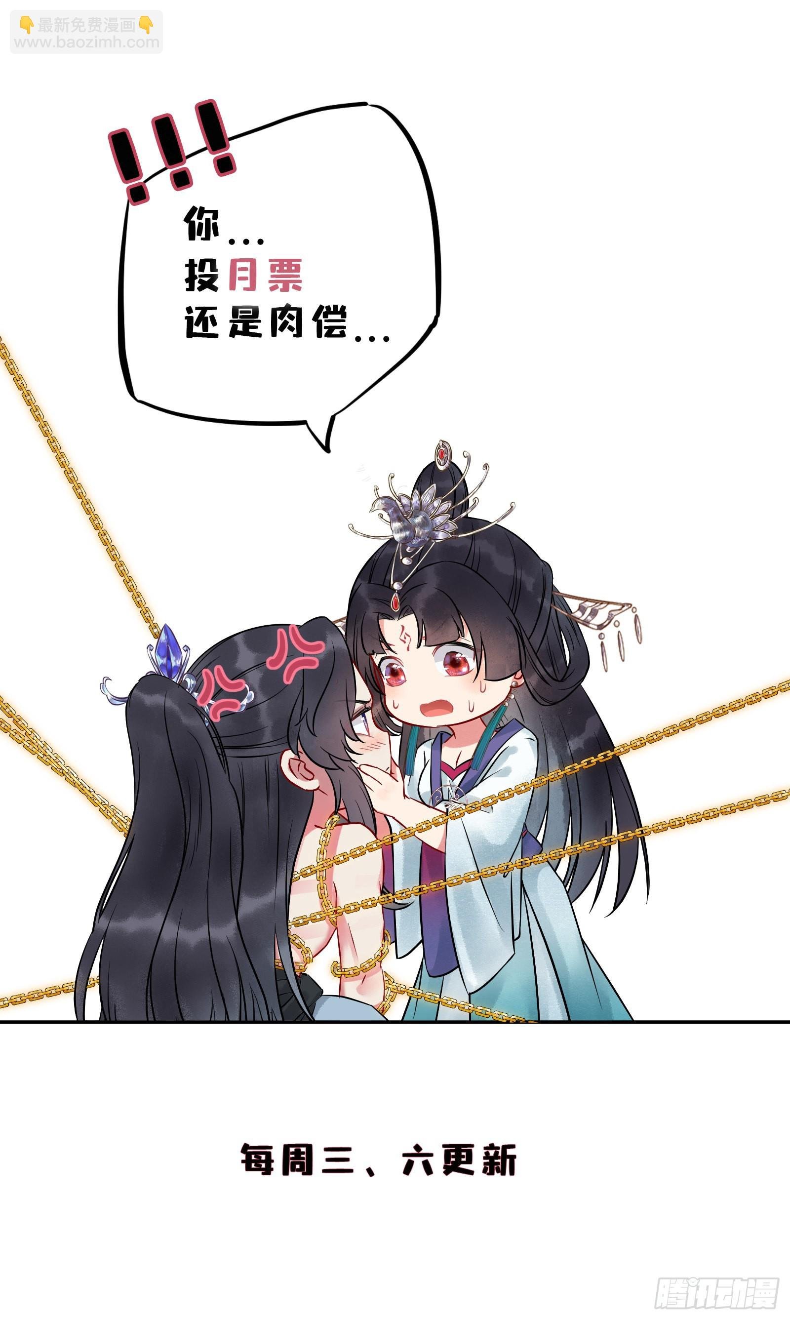 01 被帅气徒弟KO！