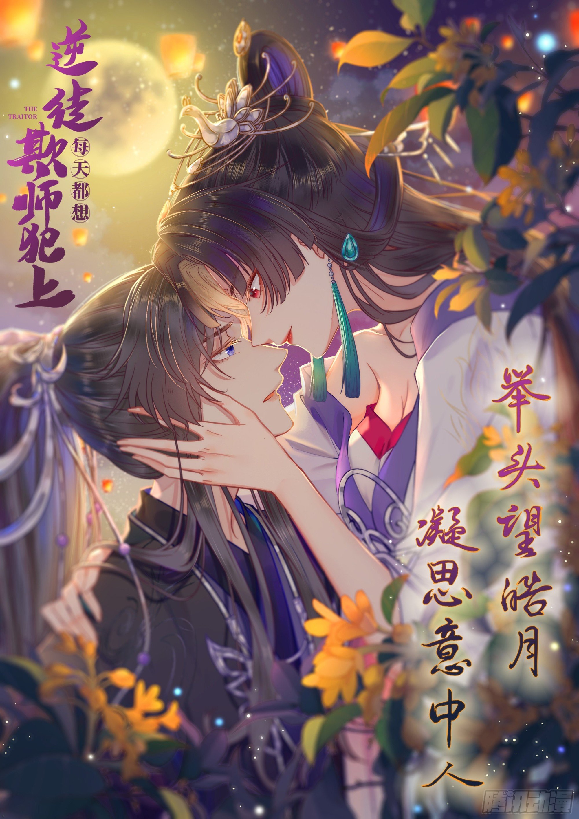 19 再见