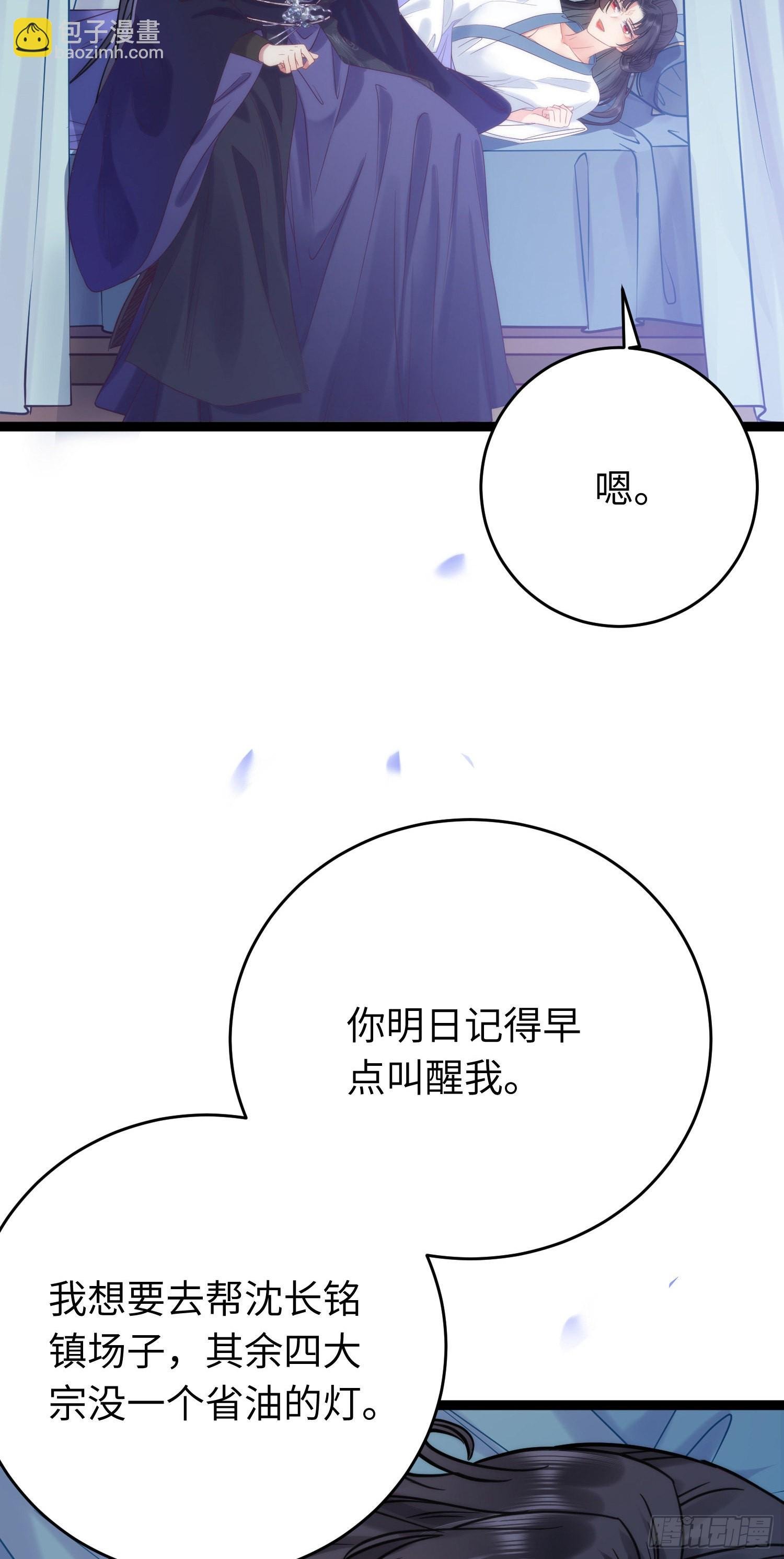 19 再见