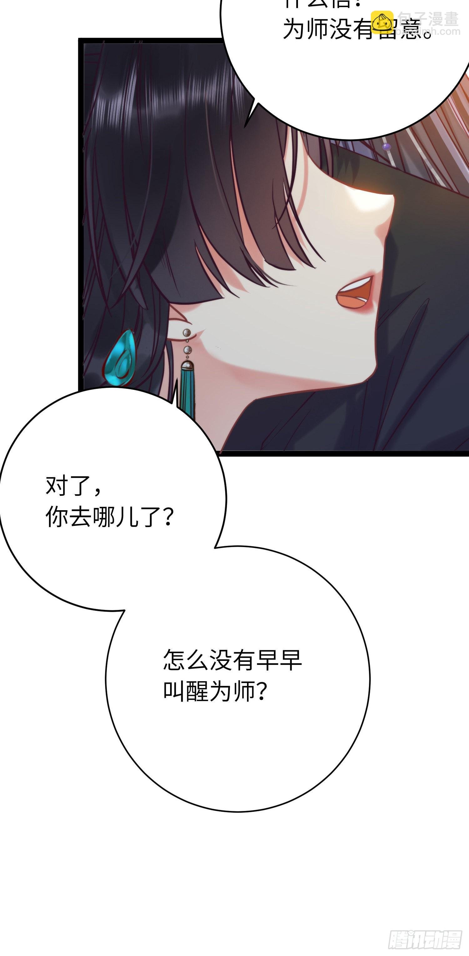 19 再见
