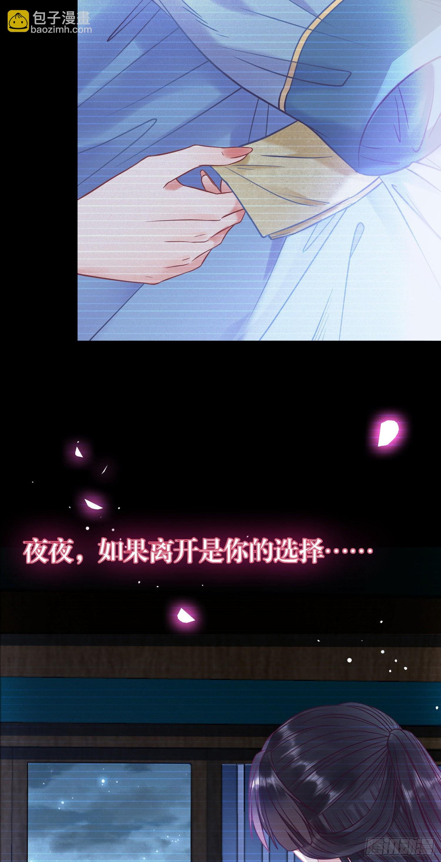19 再见