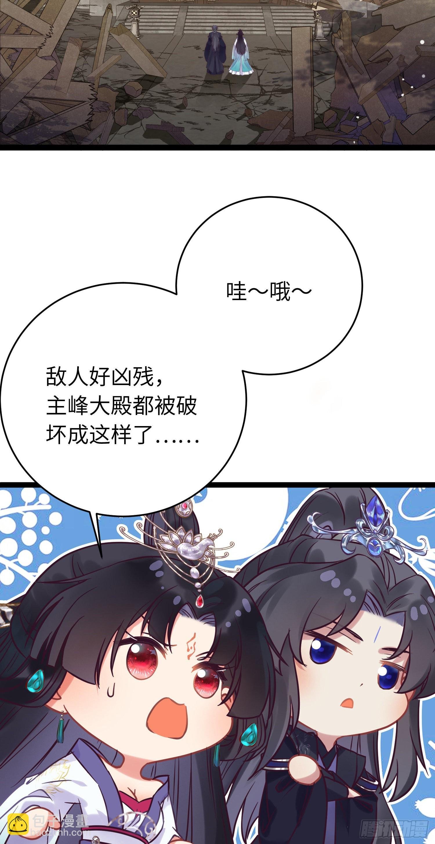20 师尊，这样可以了吗？