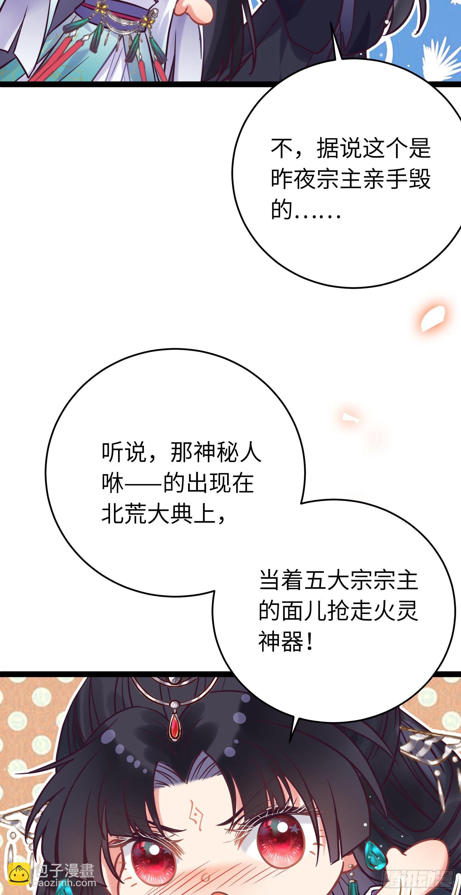 20 师尊，这样可以了吗？