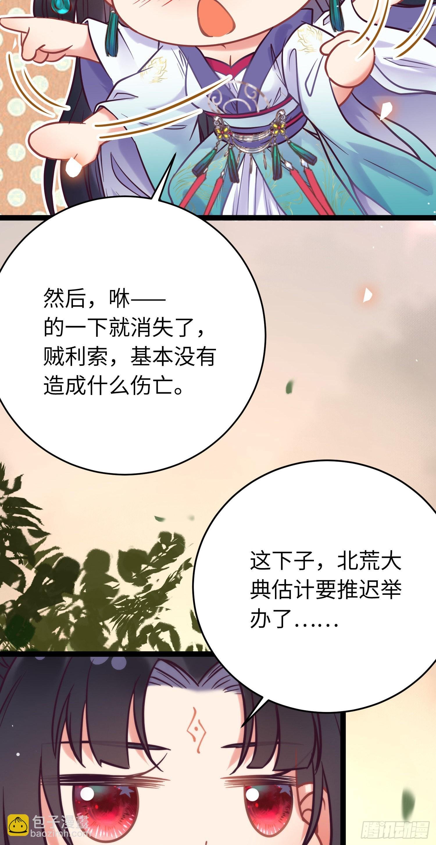 20 师尊，这样可以了吗？