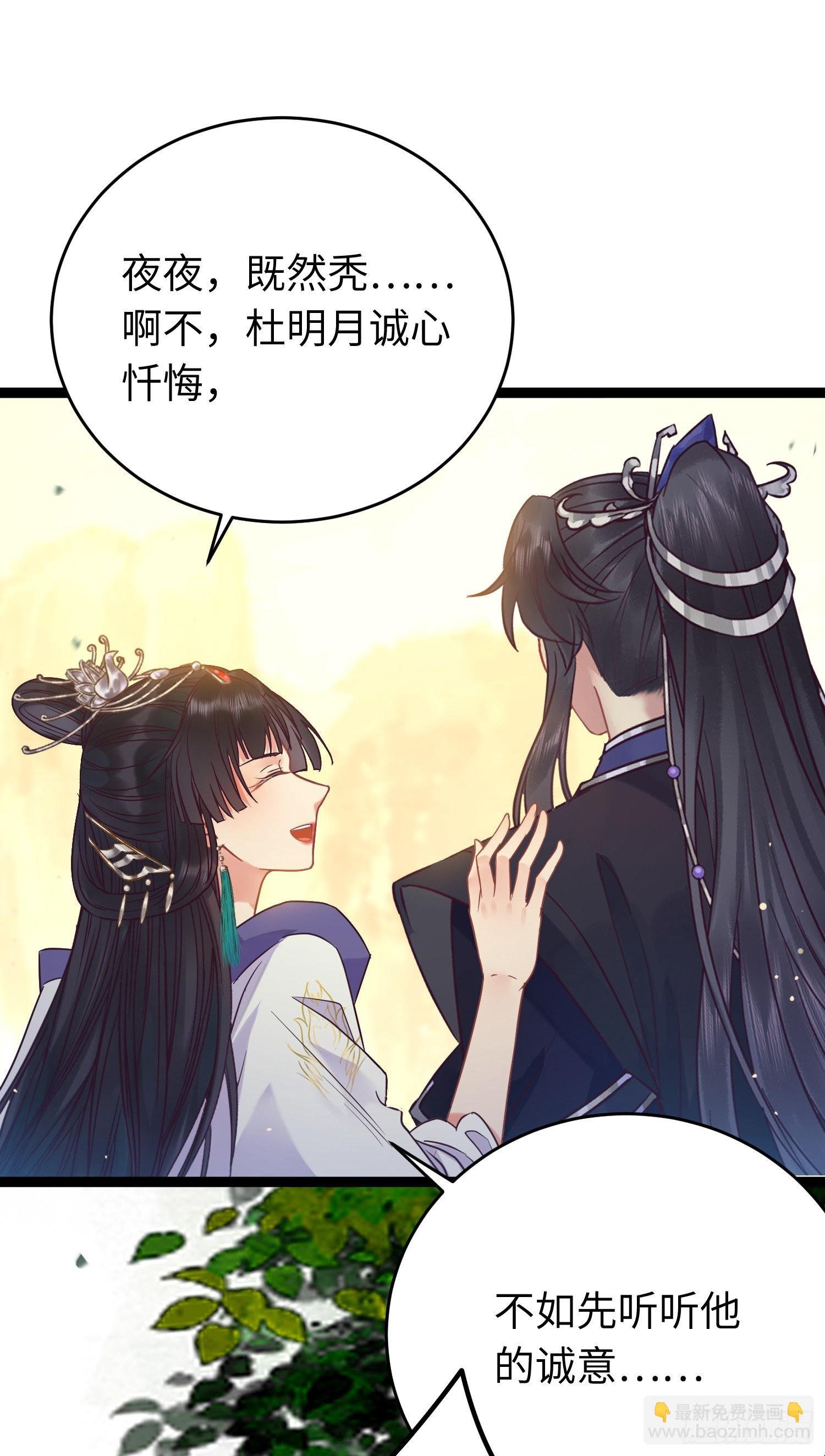 20 师尊，这样可以了吗？