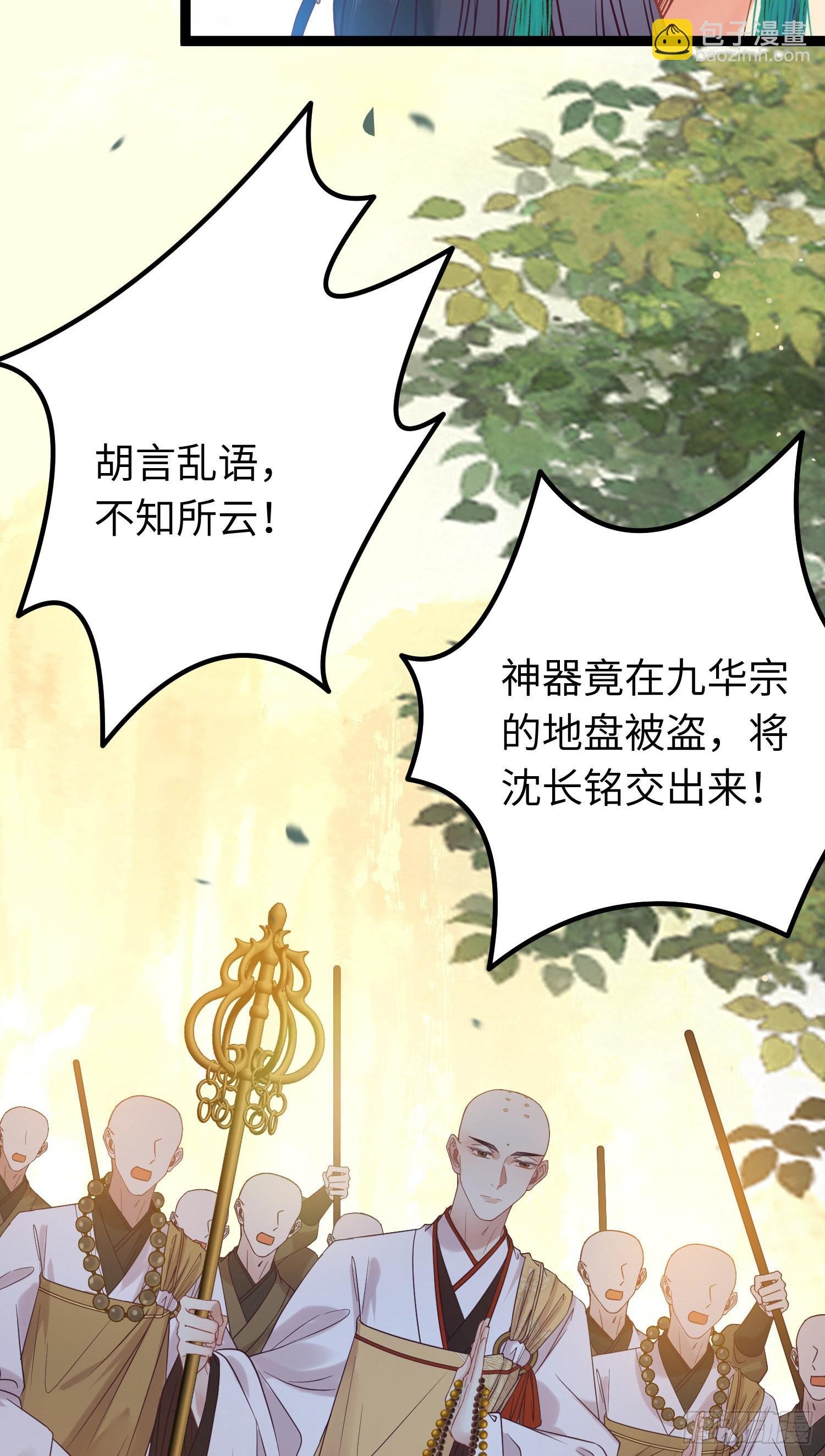 20 师尊，这样可以了吗？
