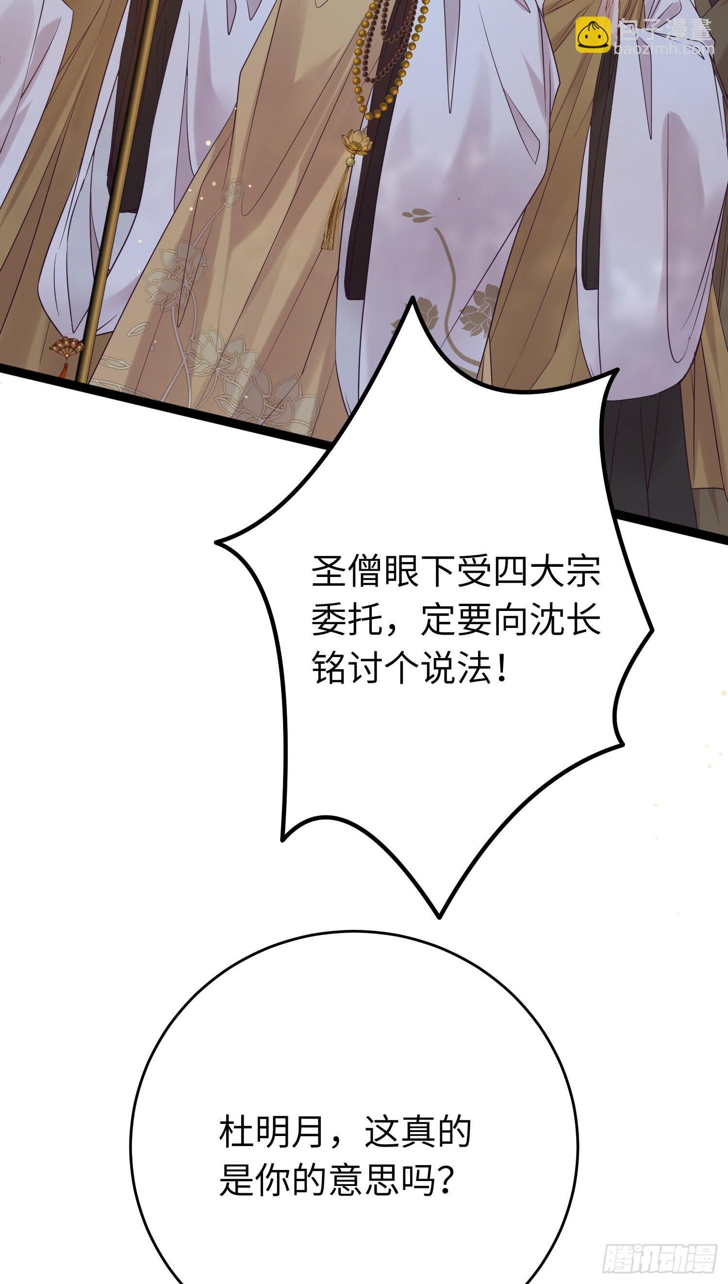 20 师尊，这样可以了吗？