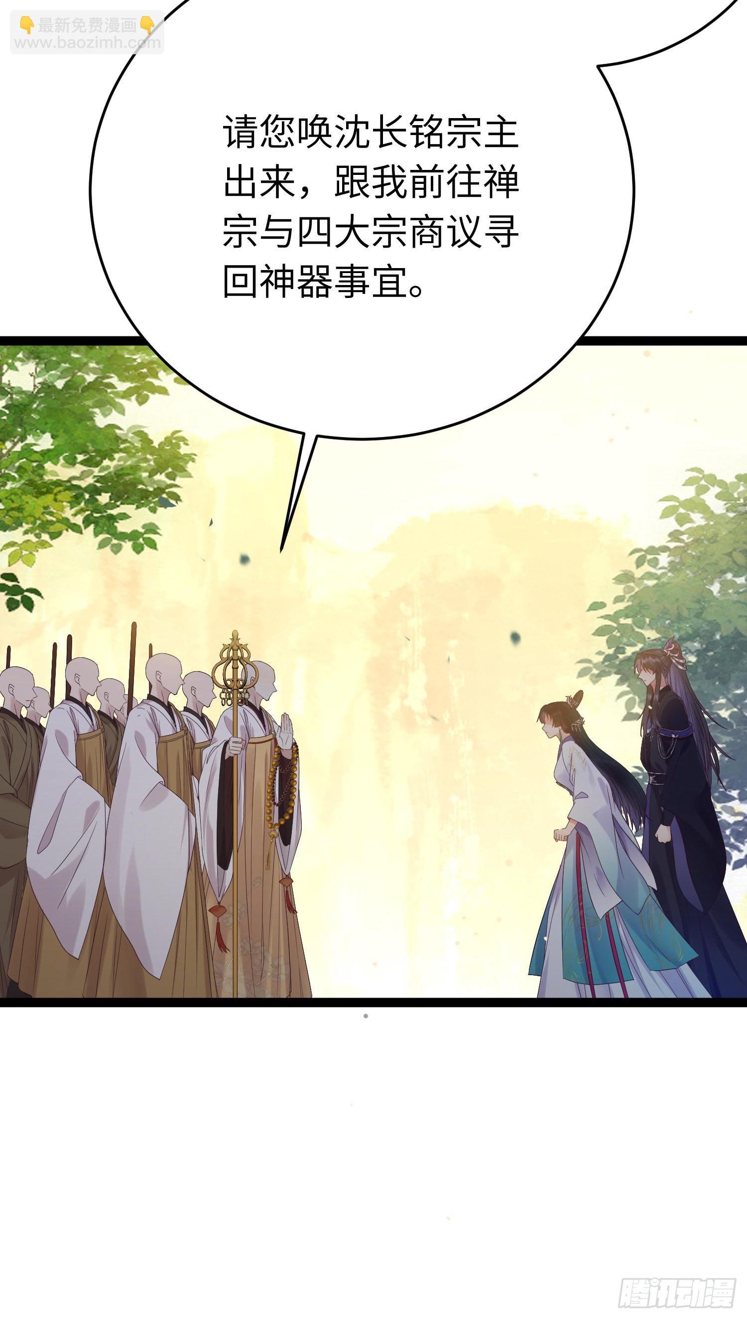 20 师尊，这样可以了吗？