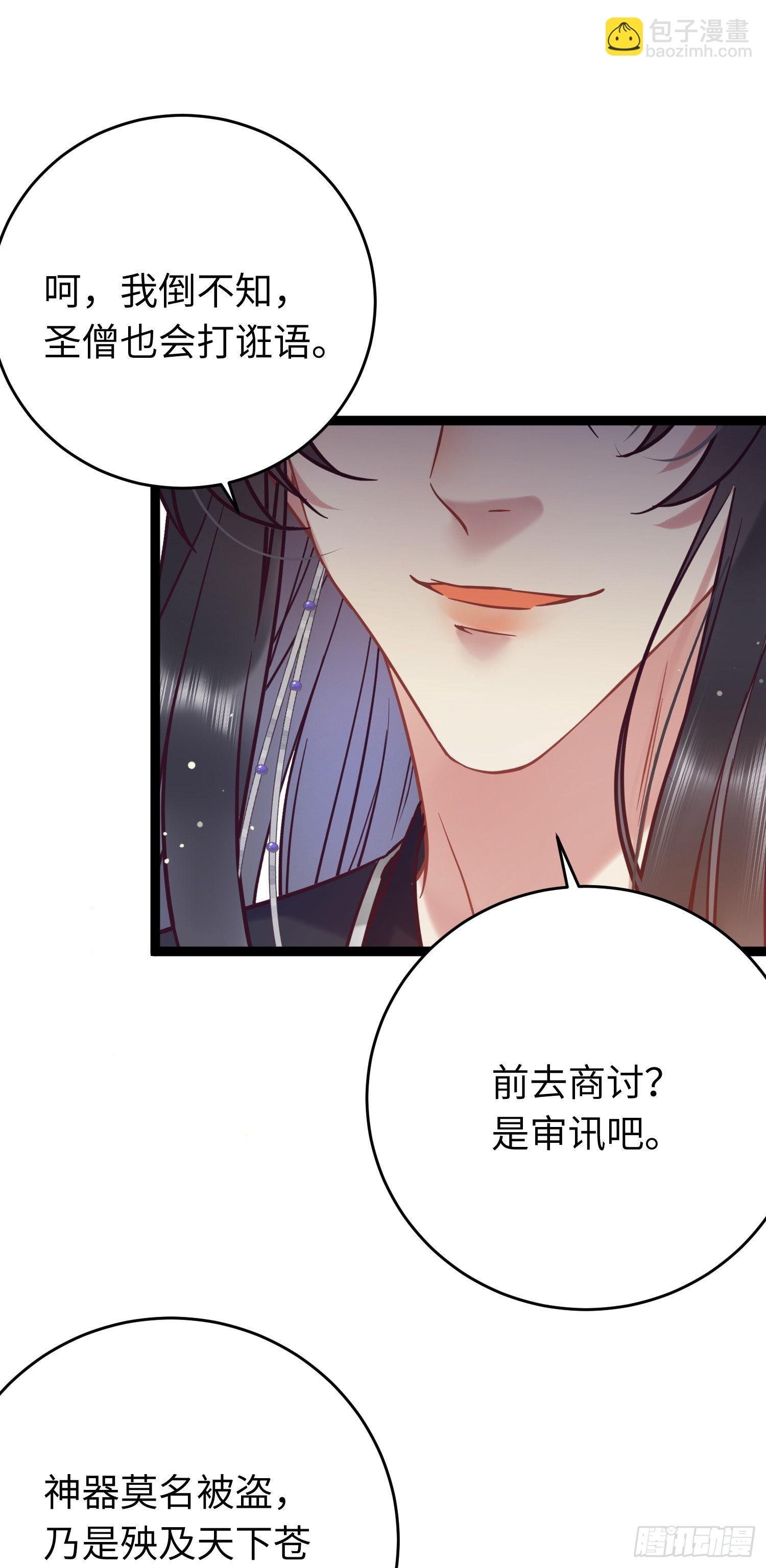 20 师尊，这样可以了吗？