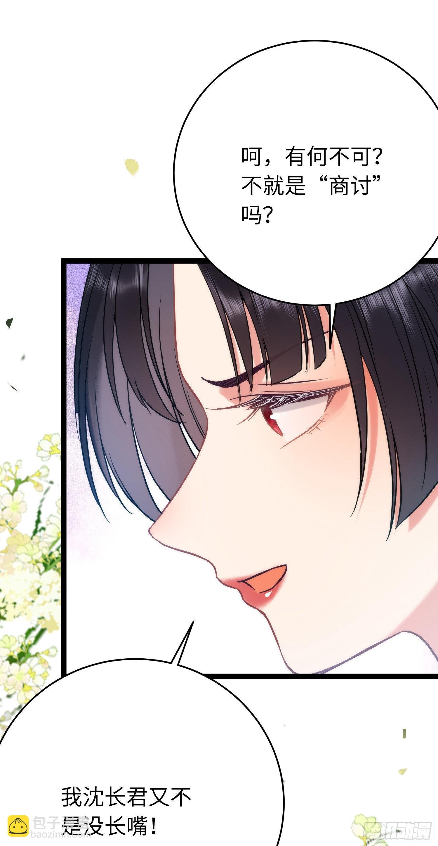 20 师尊，这样可以了吗？