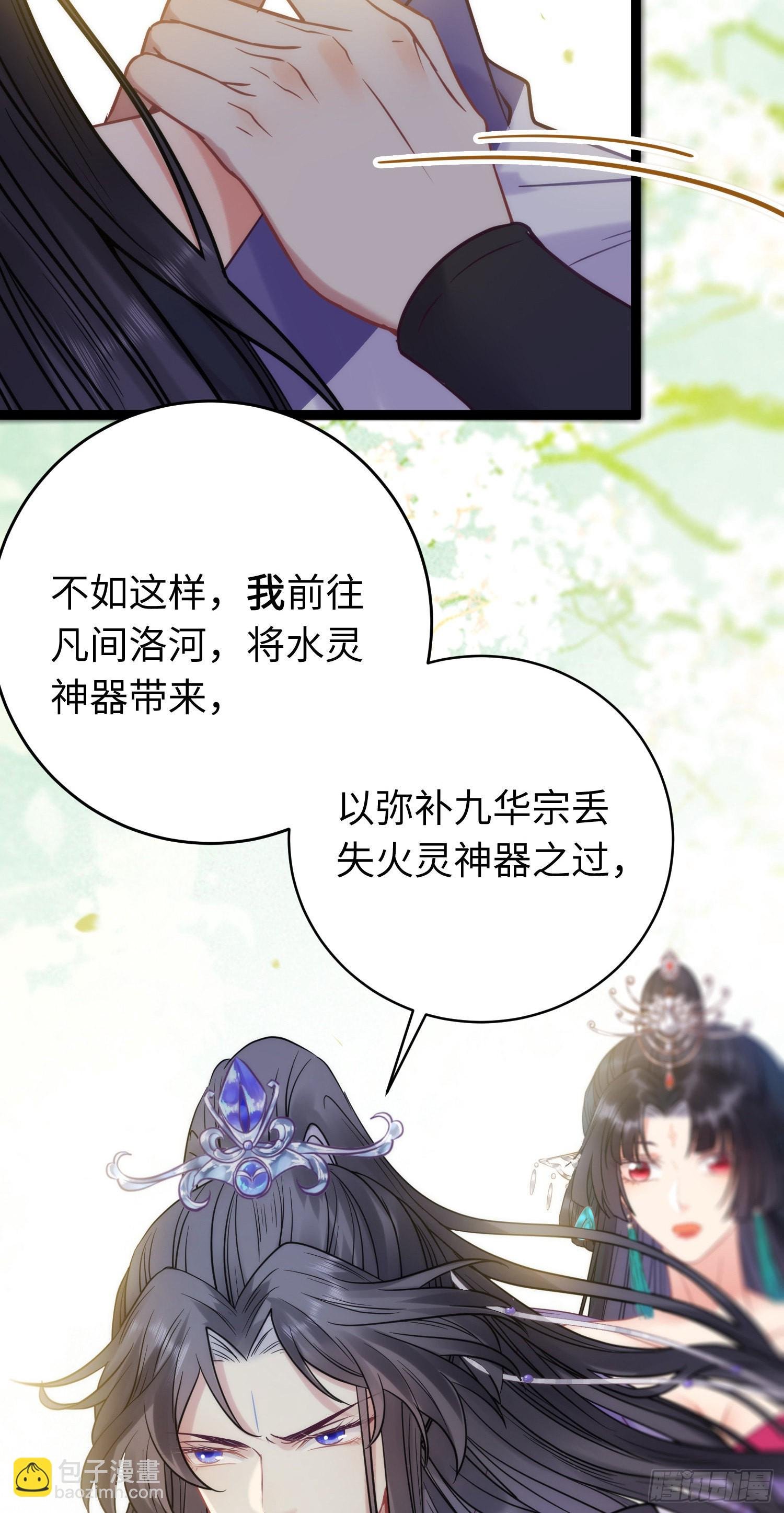 20 师尊，这样可以了吗？