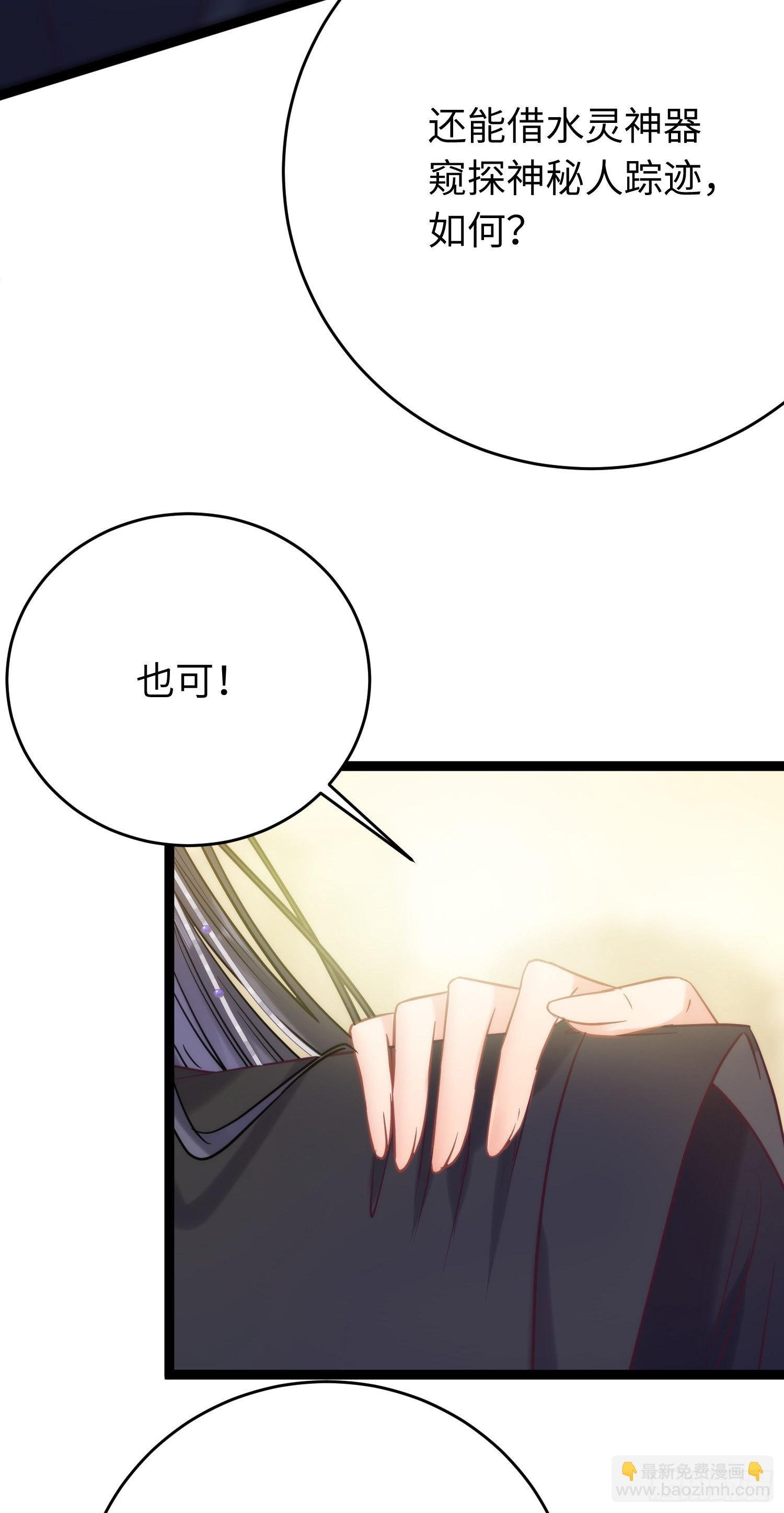 20 师尊，这样可以了吗？