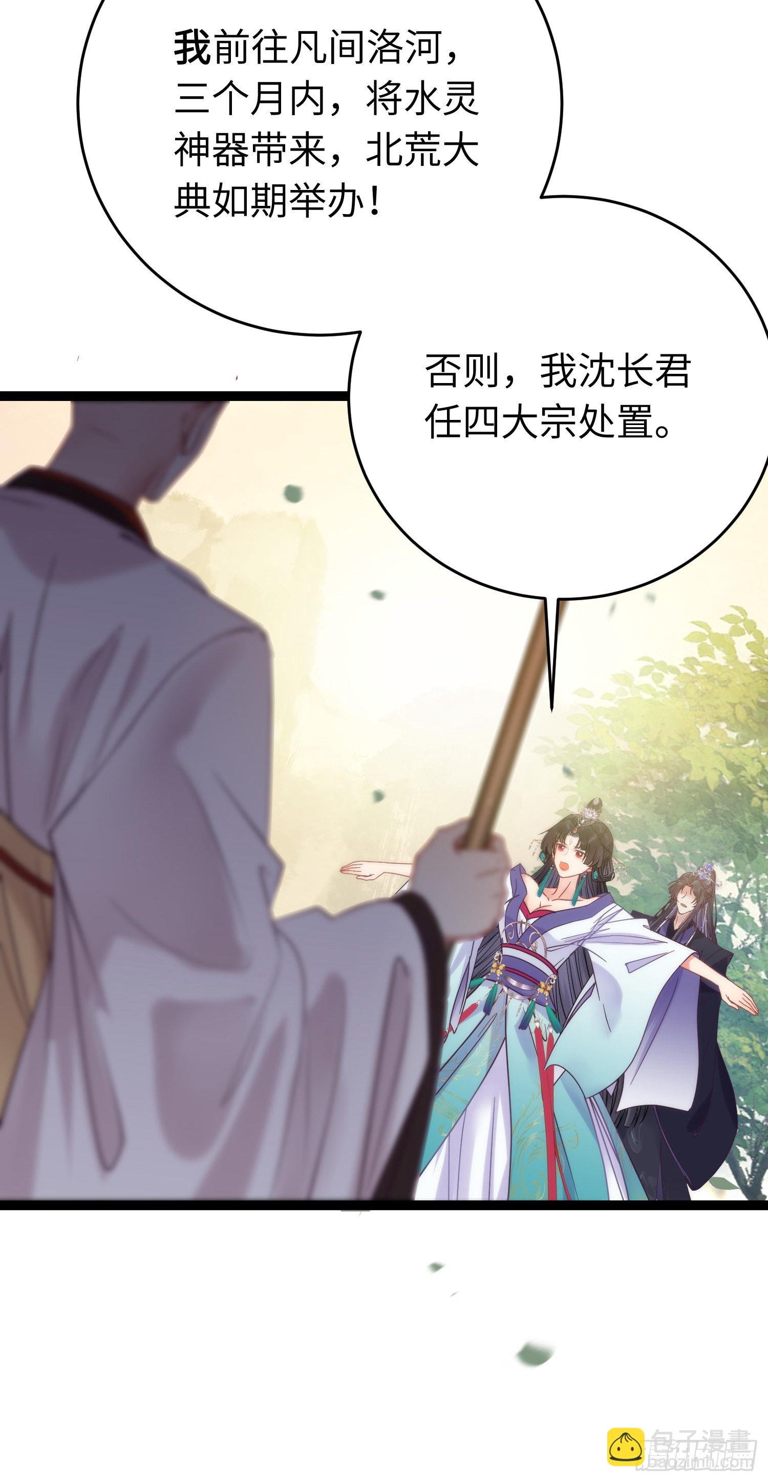 20 师尊，这样可以了吗？