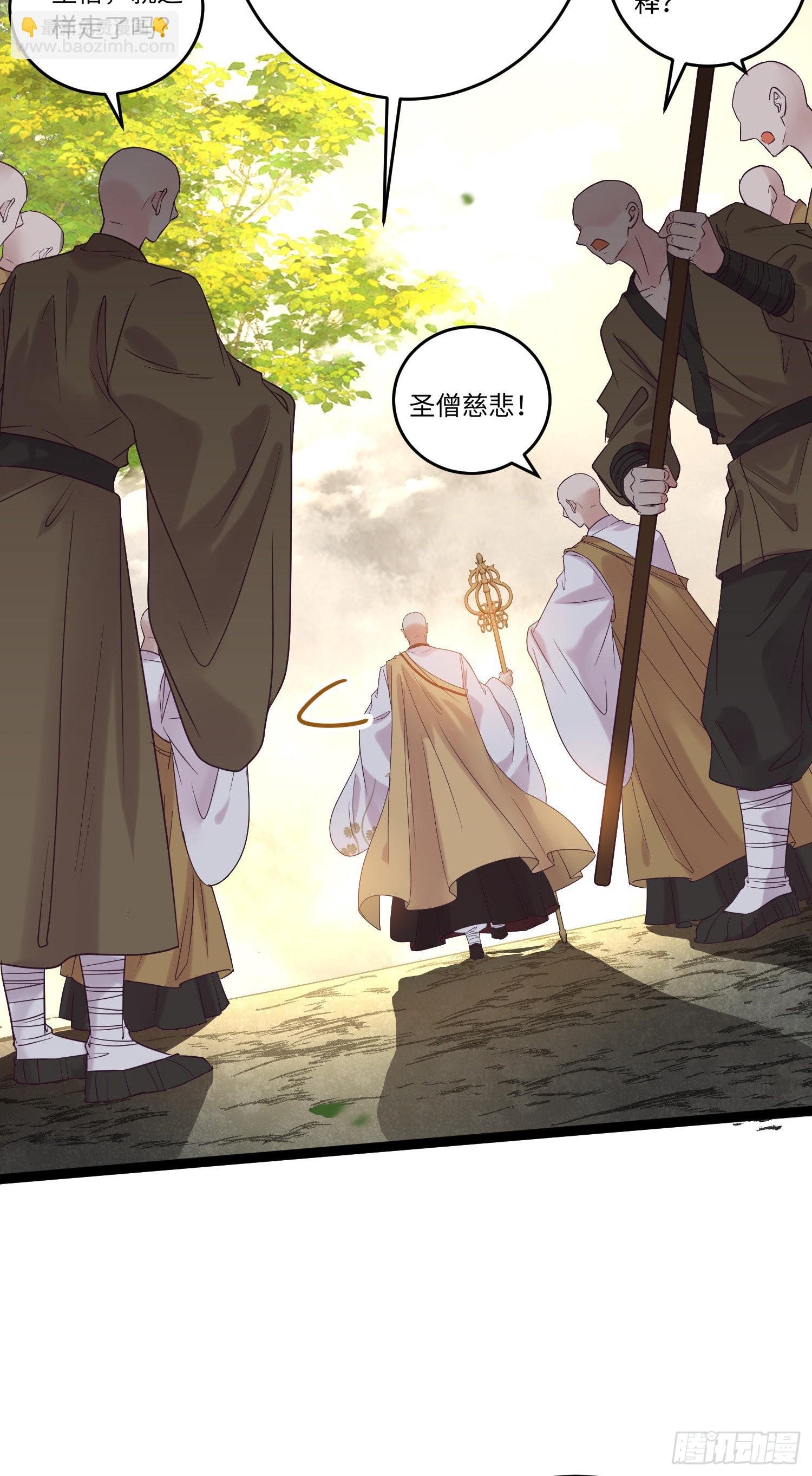 20 师尊，这样可以了吗？