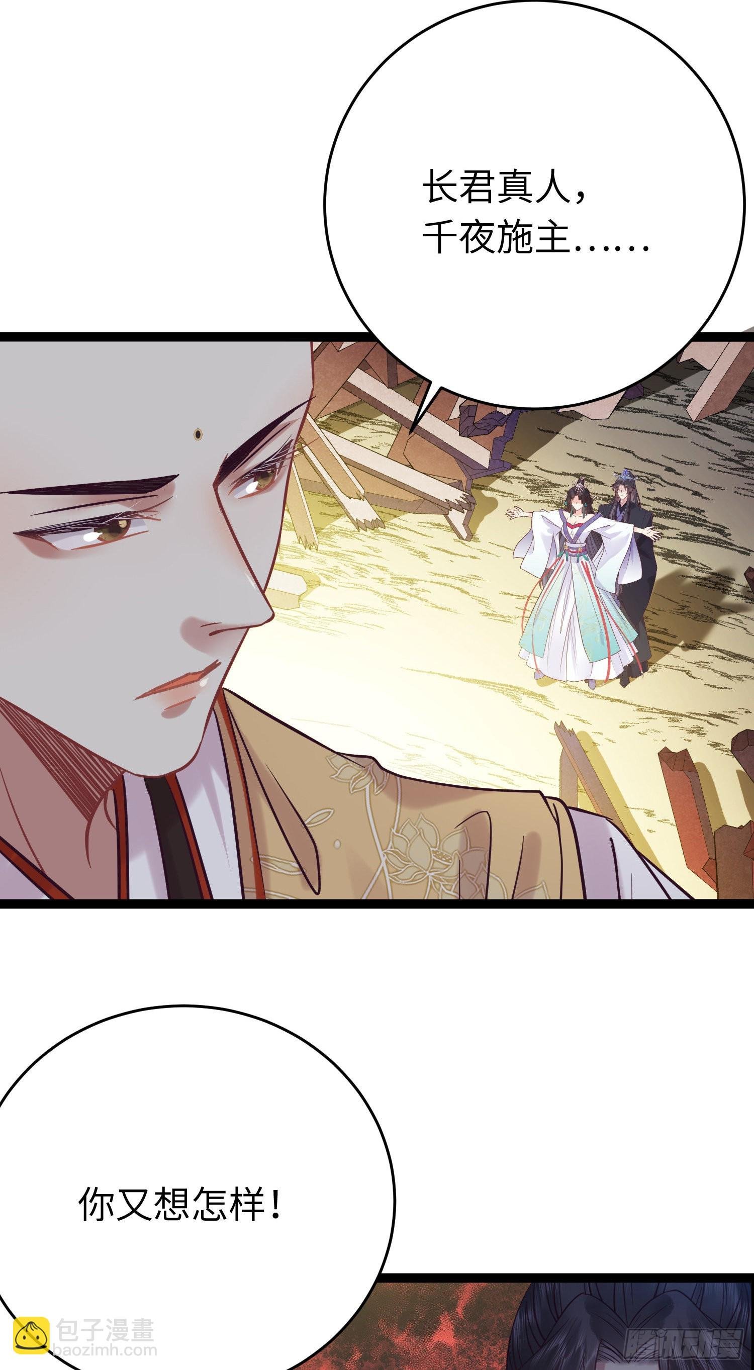 20 师尊，这样可以了吗？